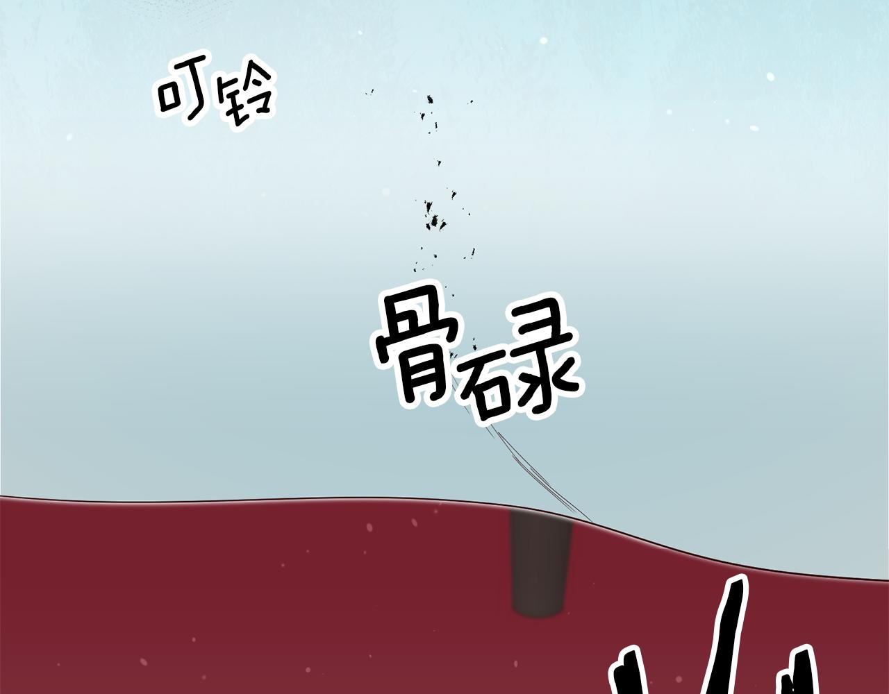 第58话 真正的犯人152