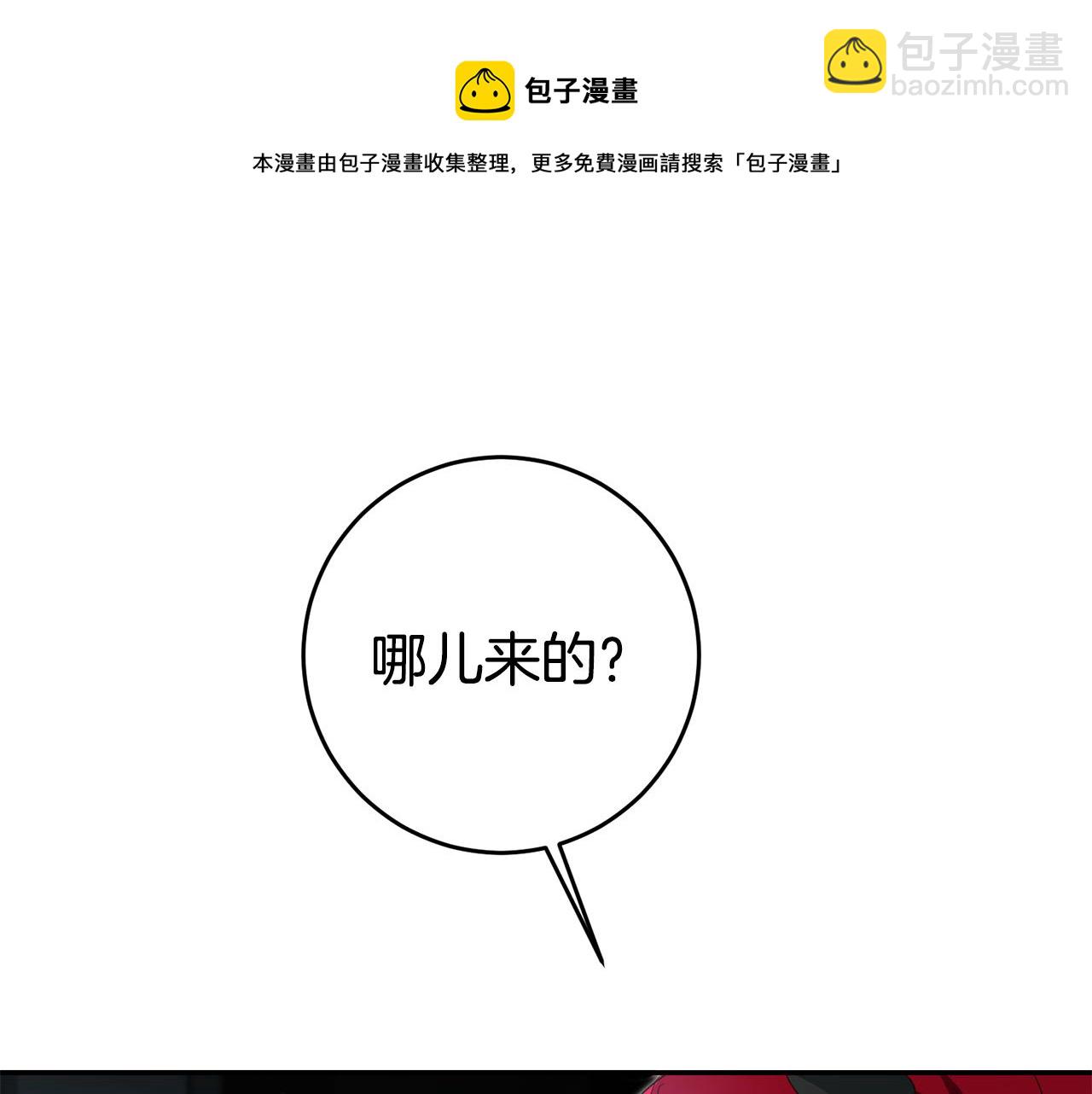 第58话 真正的犯人159