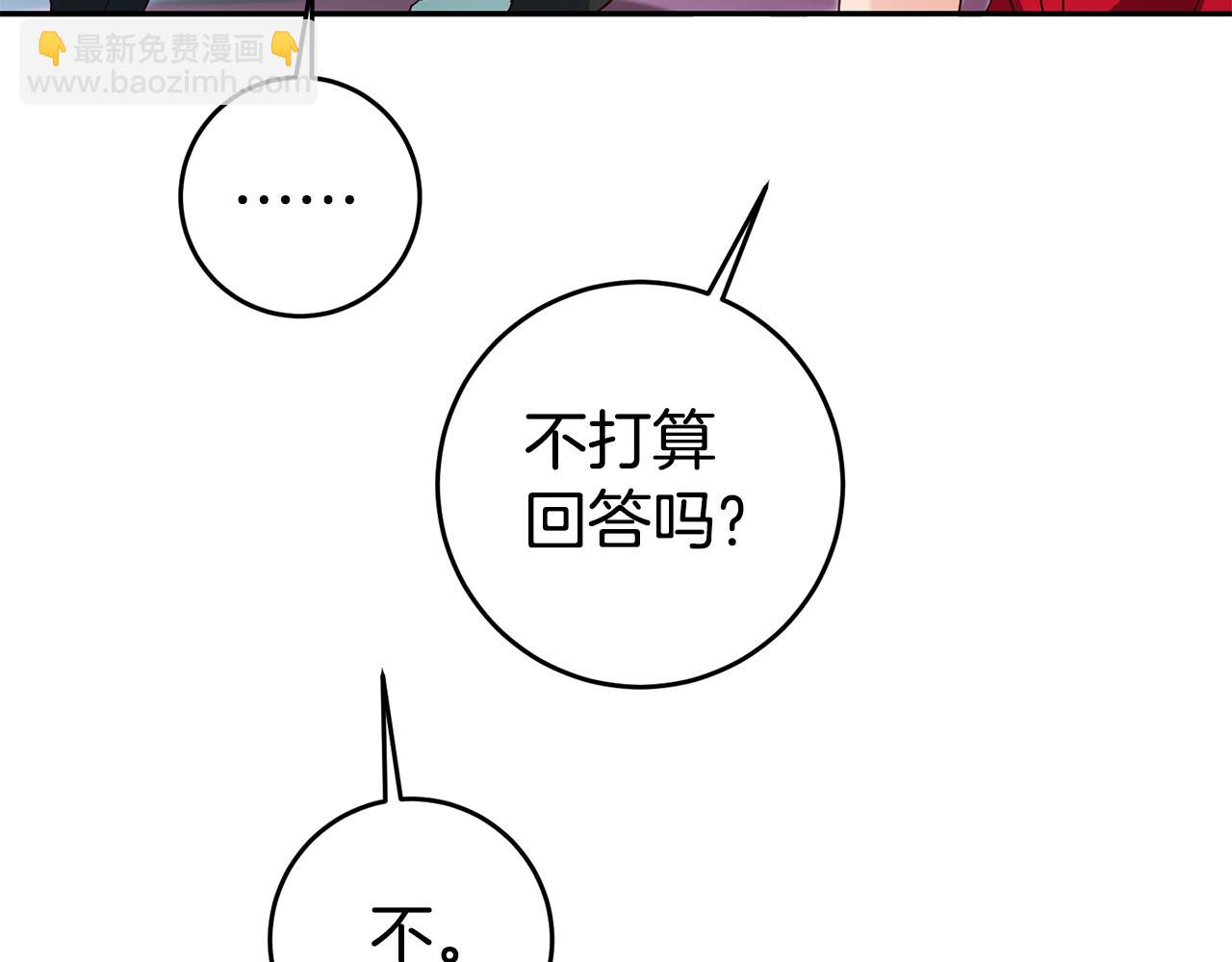 第58话 真正的犯人161