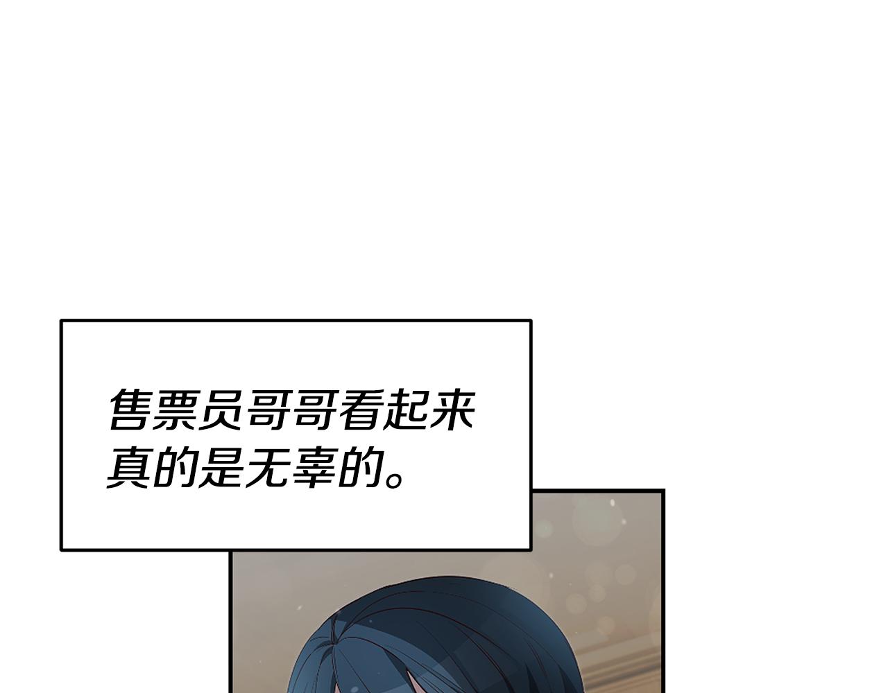 第58话 真正的犯人163
