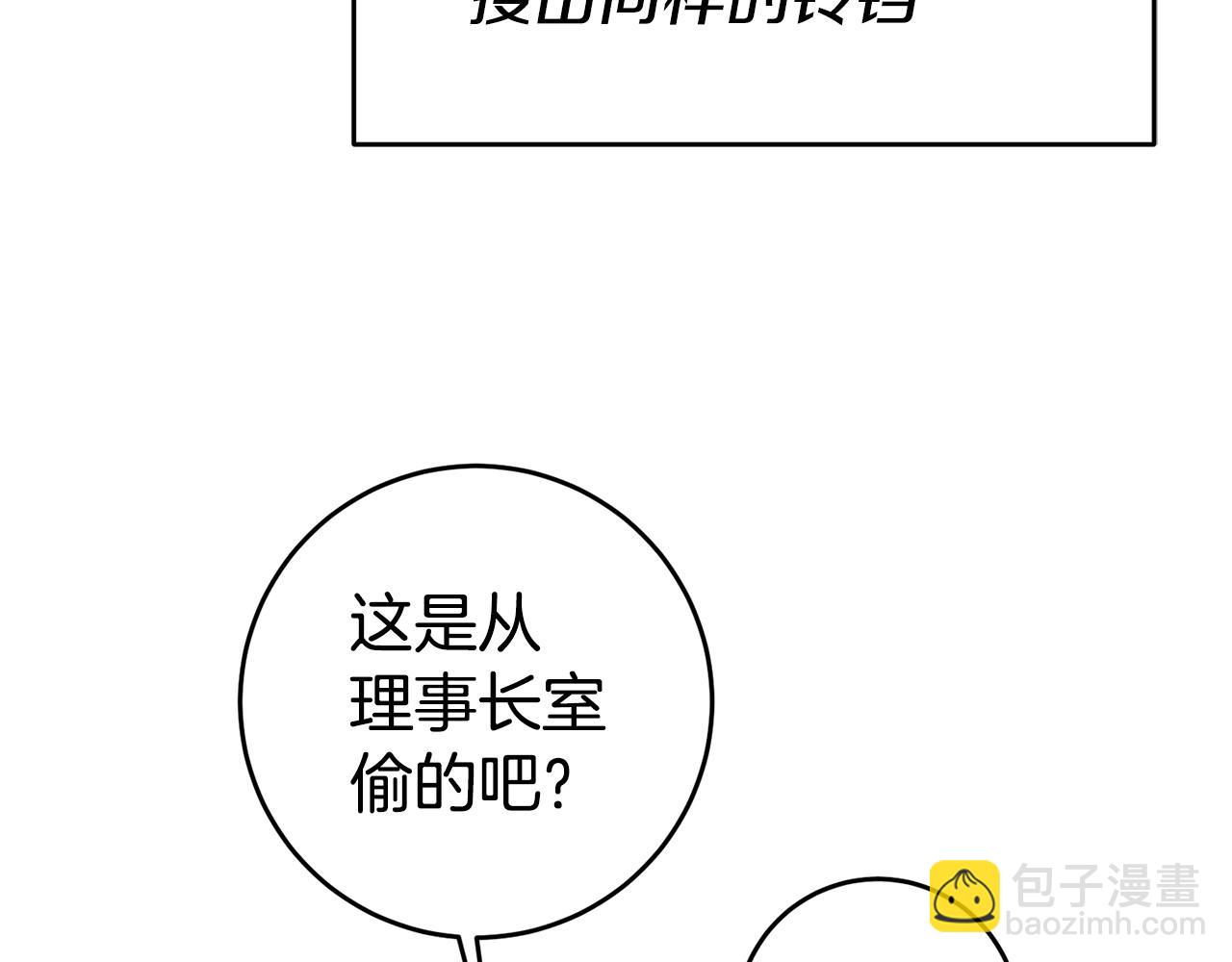 第58话 真正的犯人165