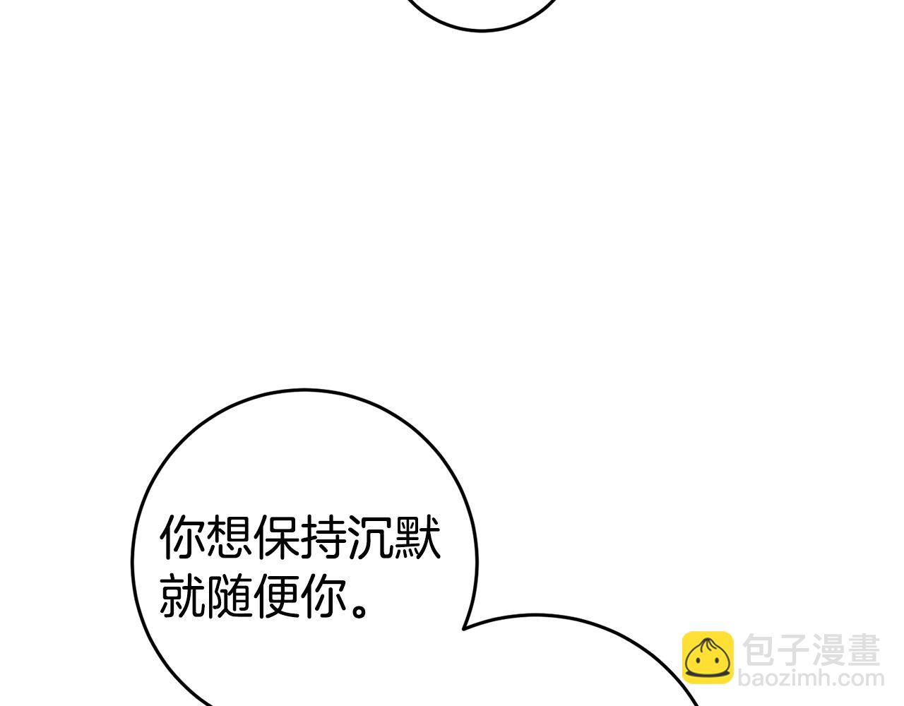 第58话 真正的犯人168