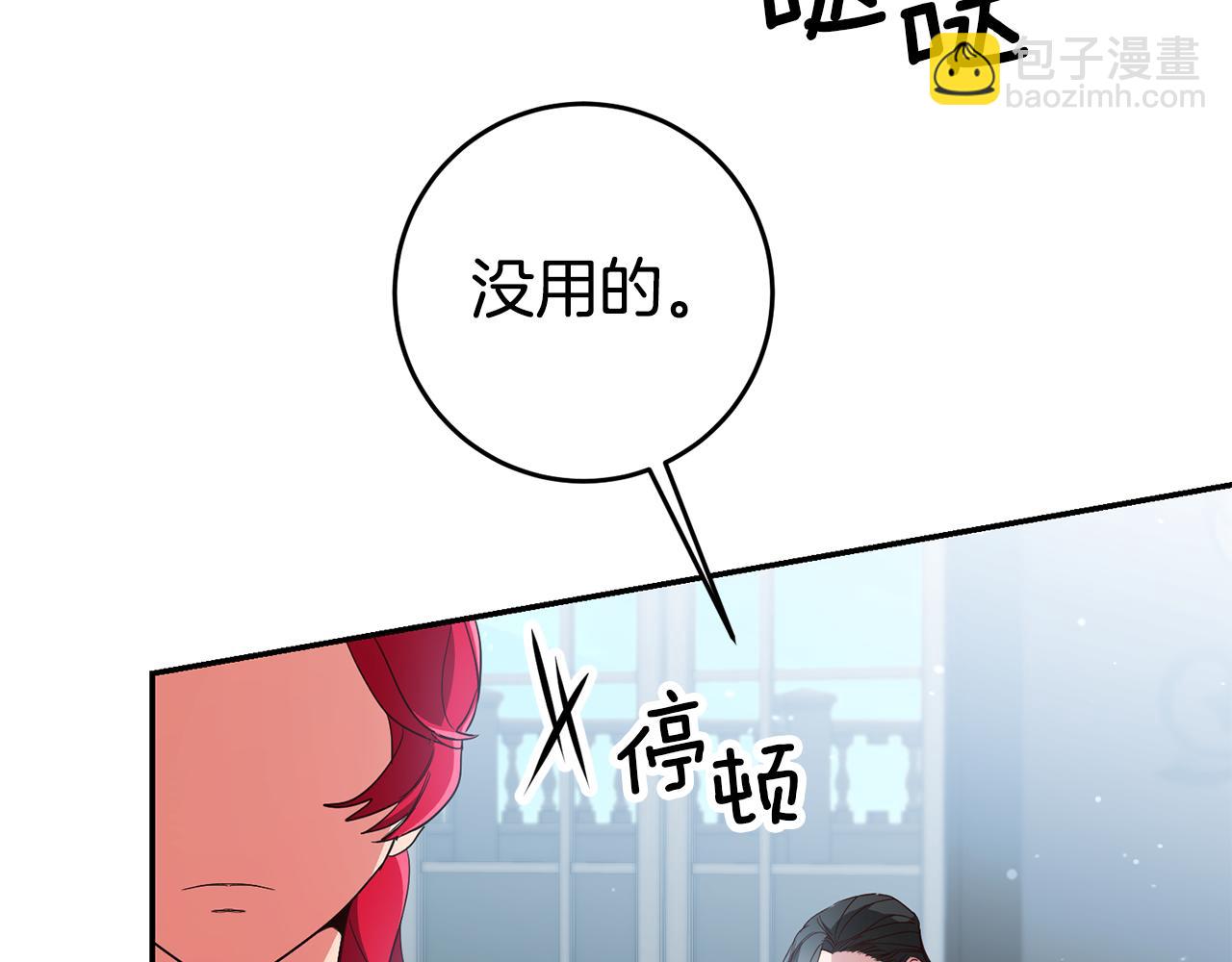 第58话 真正的犯人171