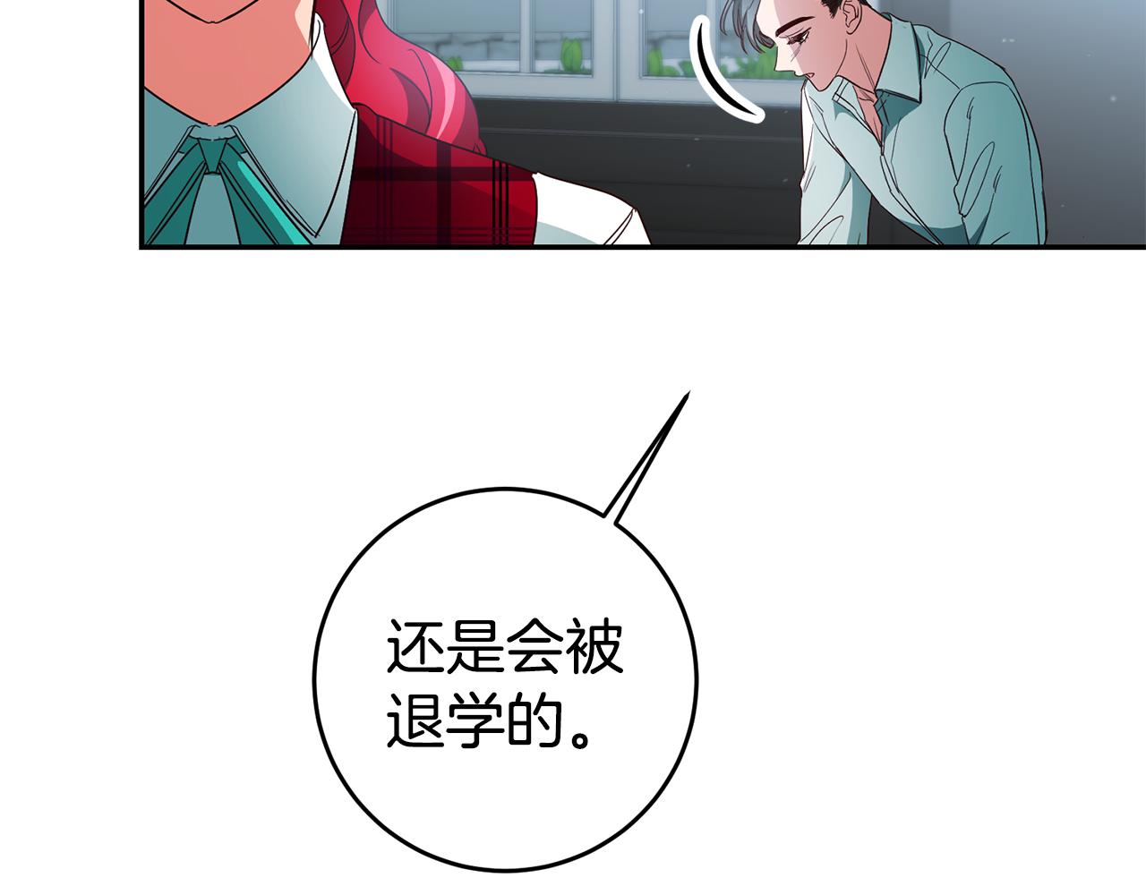 第58话 真正的犯人172