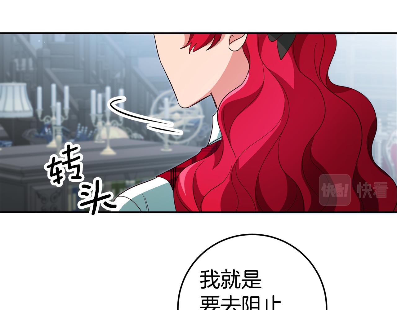 第58话 真正的犯人174