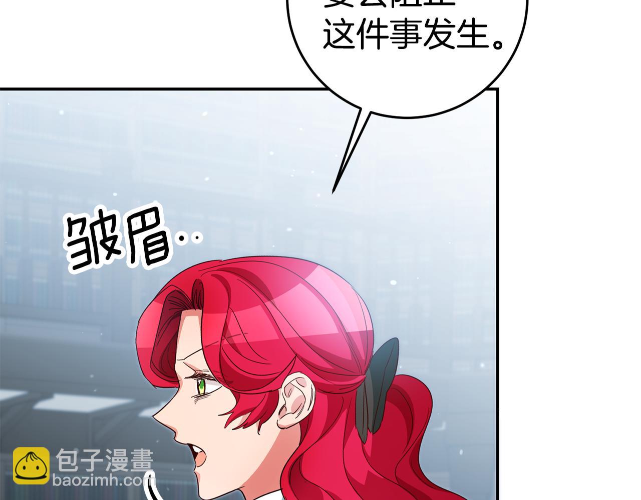第58话 真正的犯人175