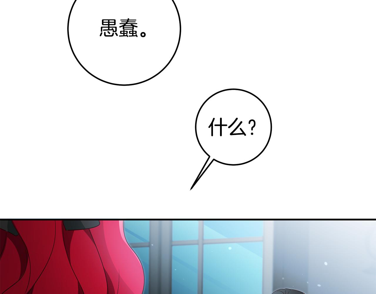 第58话 真正的犯人178