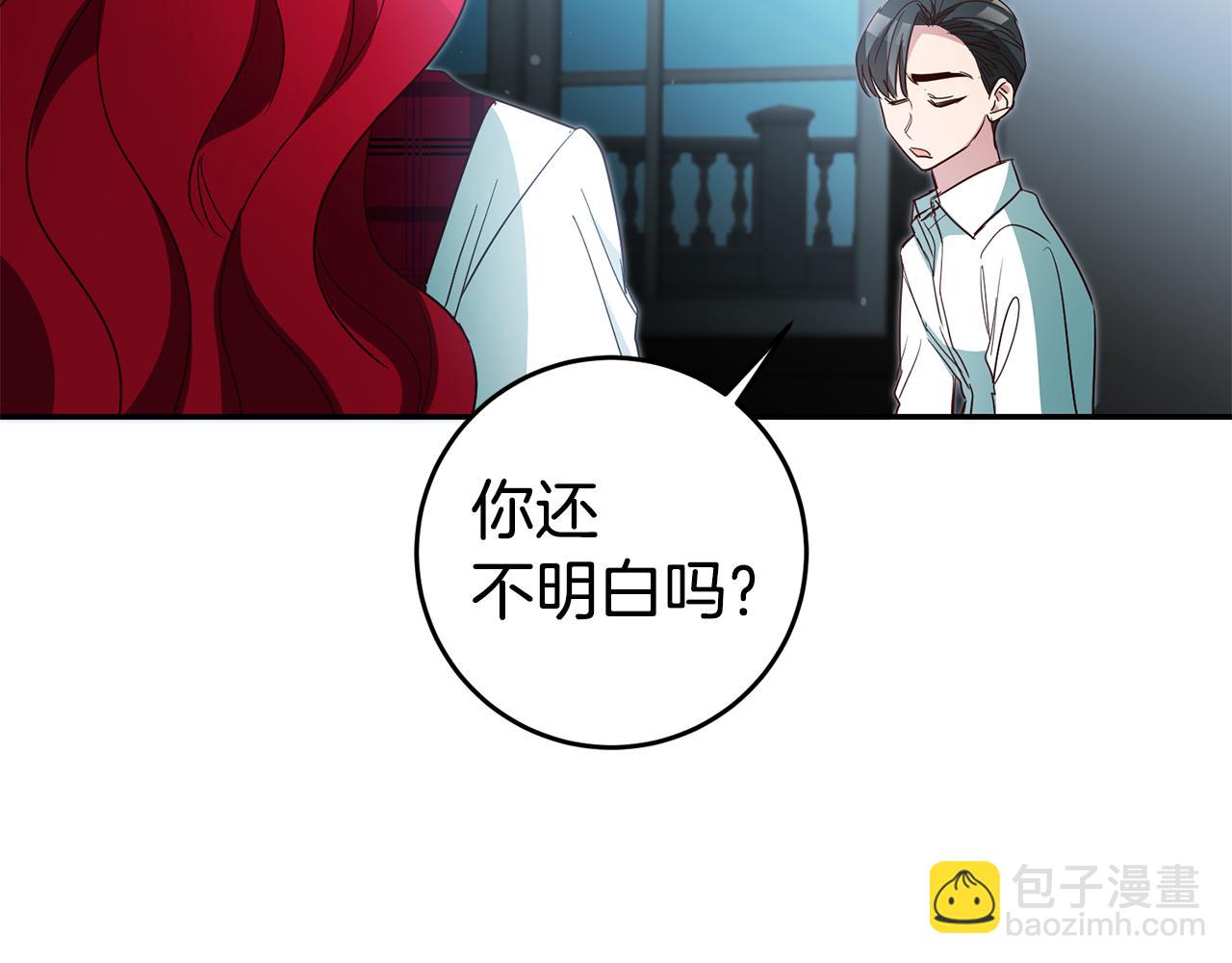 第58话 真正的犯人179