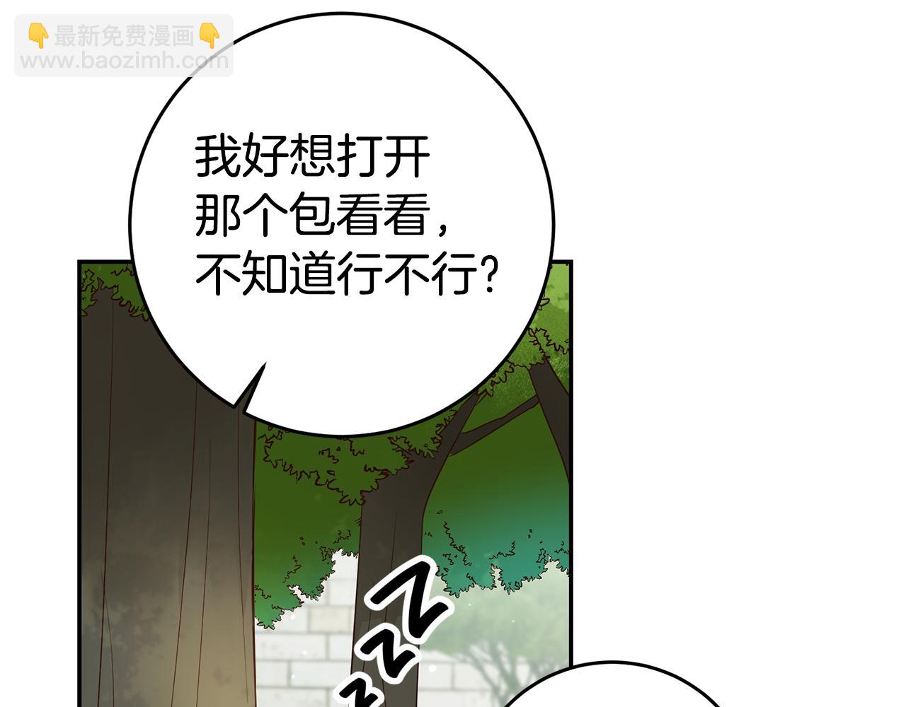 第58话 真正的犯人18