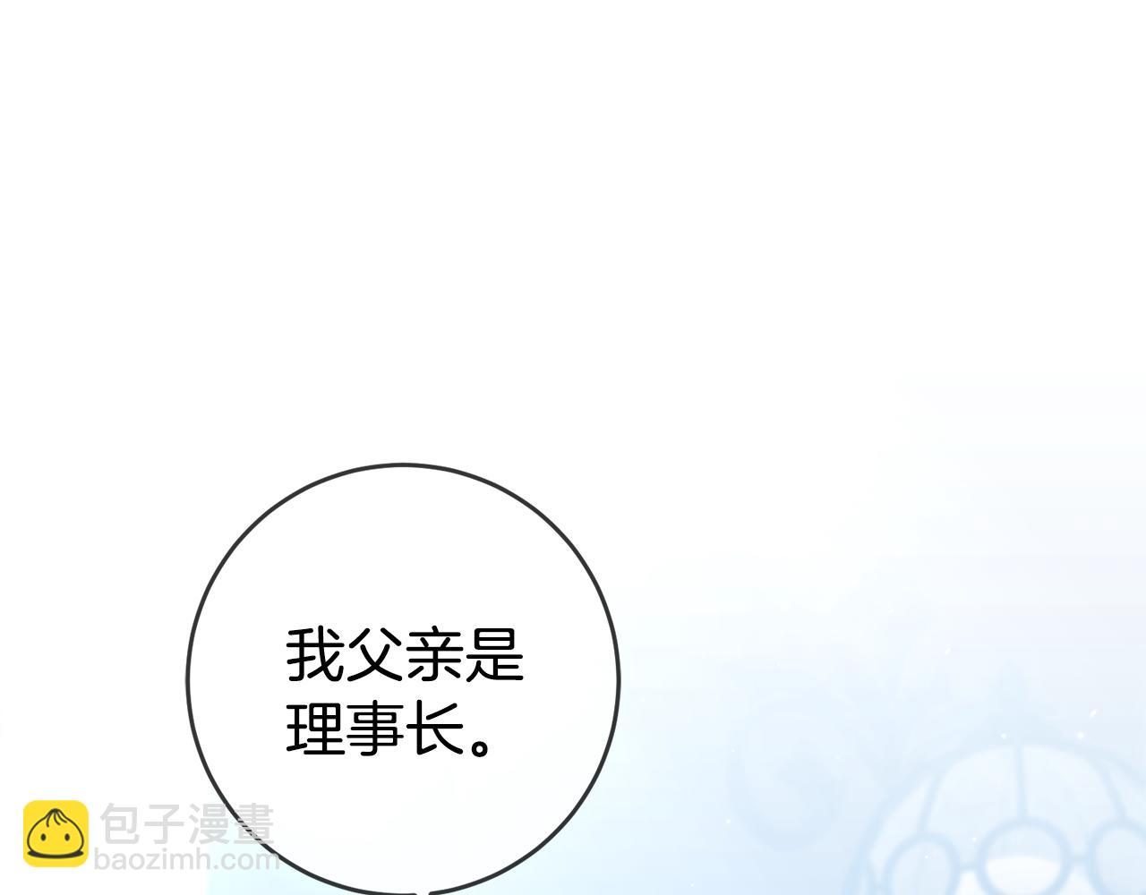 第58话 真正的犯人180