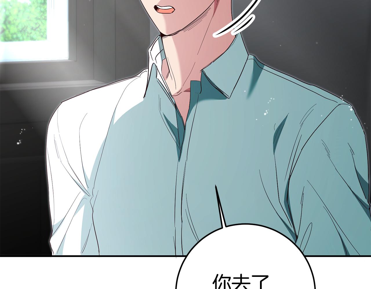 第58话 真正的犯人182