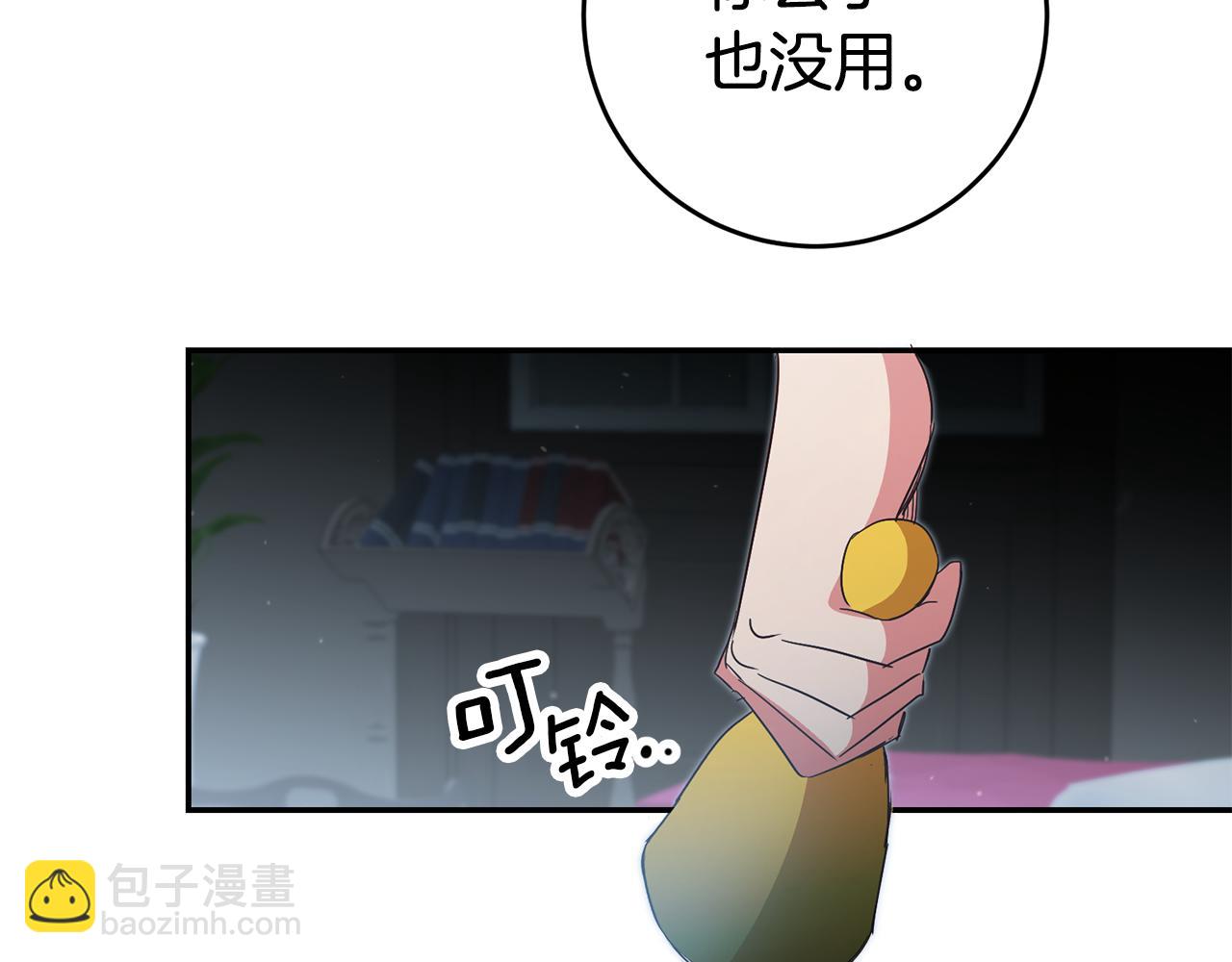 第58话 真正的犯人183