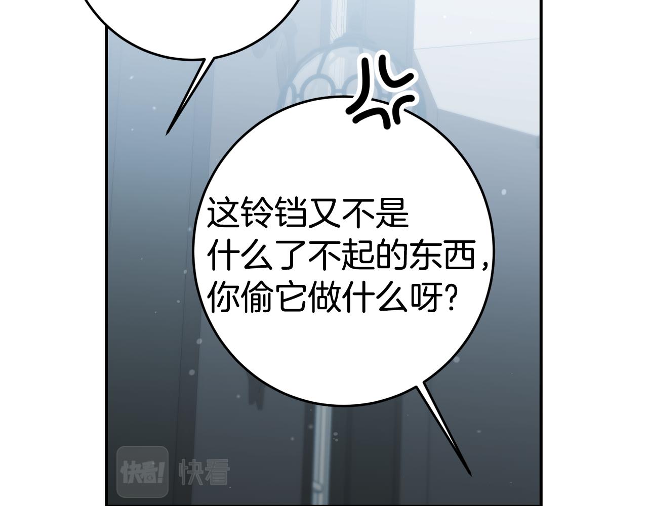 第58话 真正的犯人187