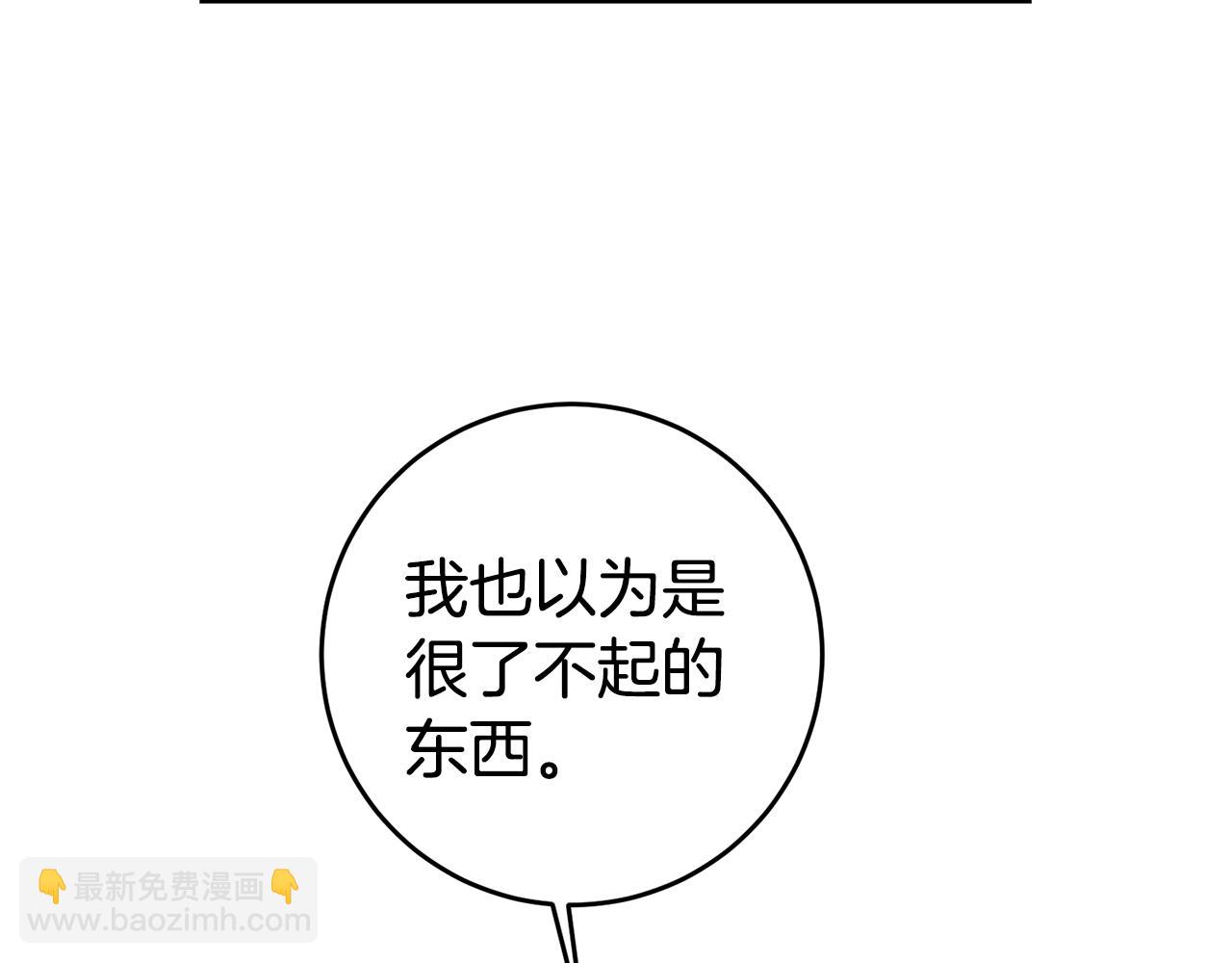 第58话 真正的犯人188