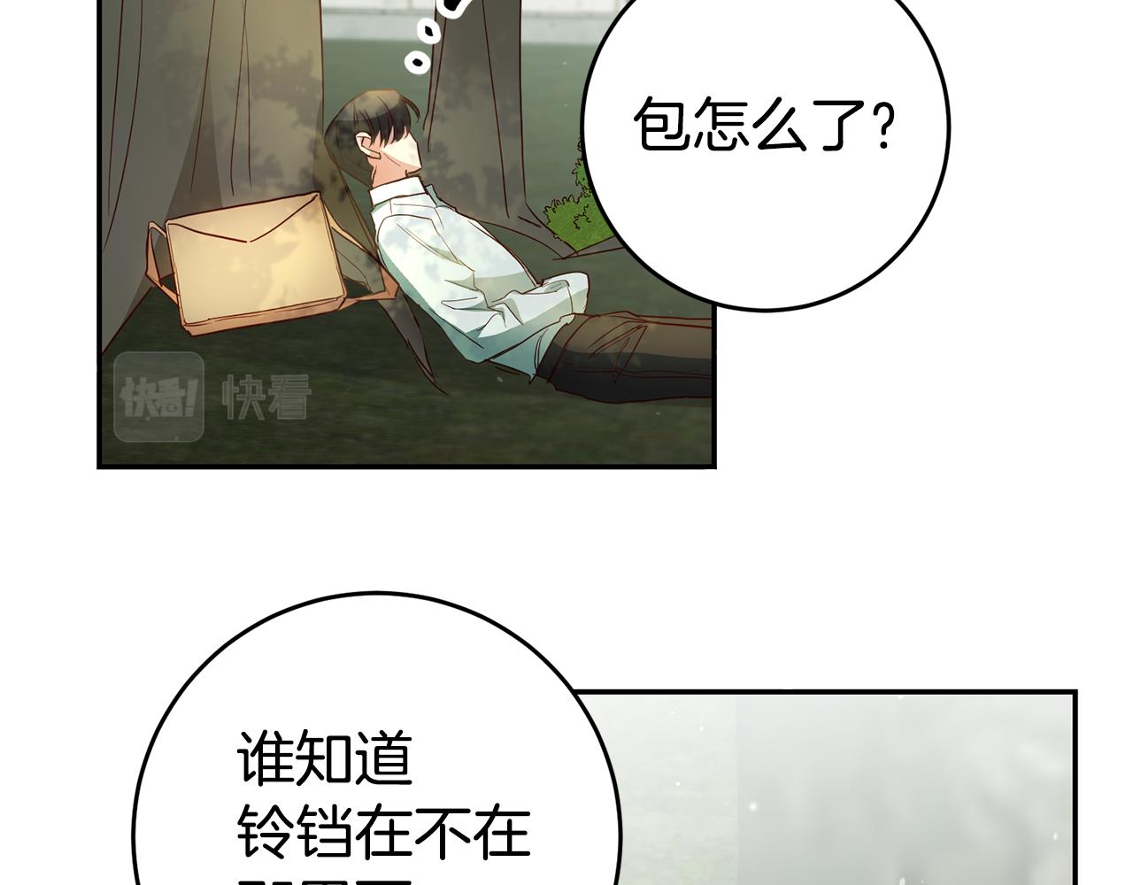 第58话 真正的犯人19