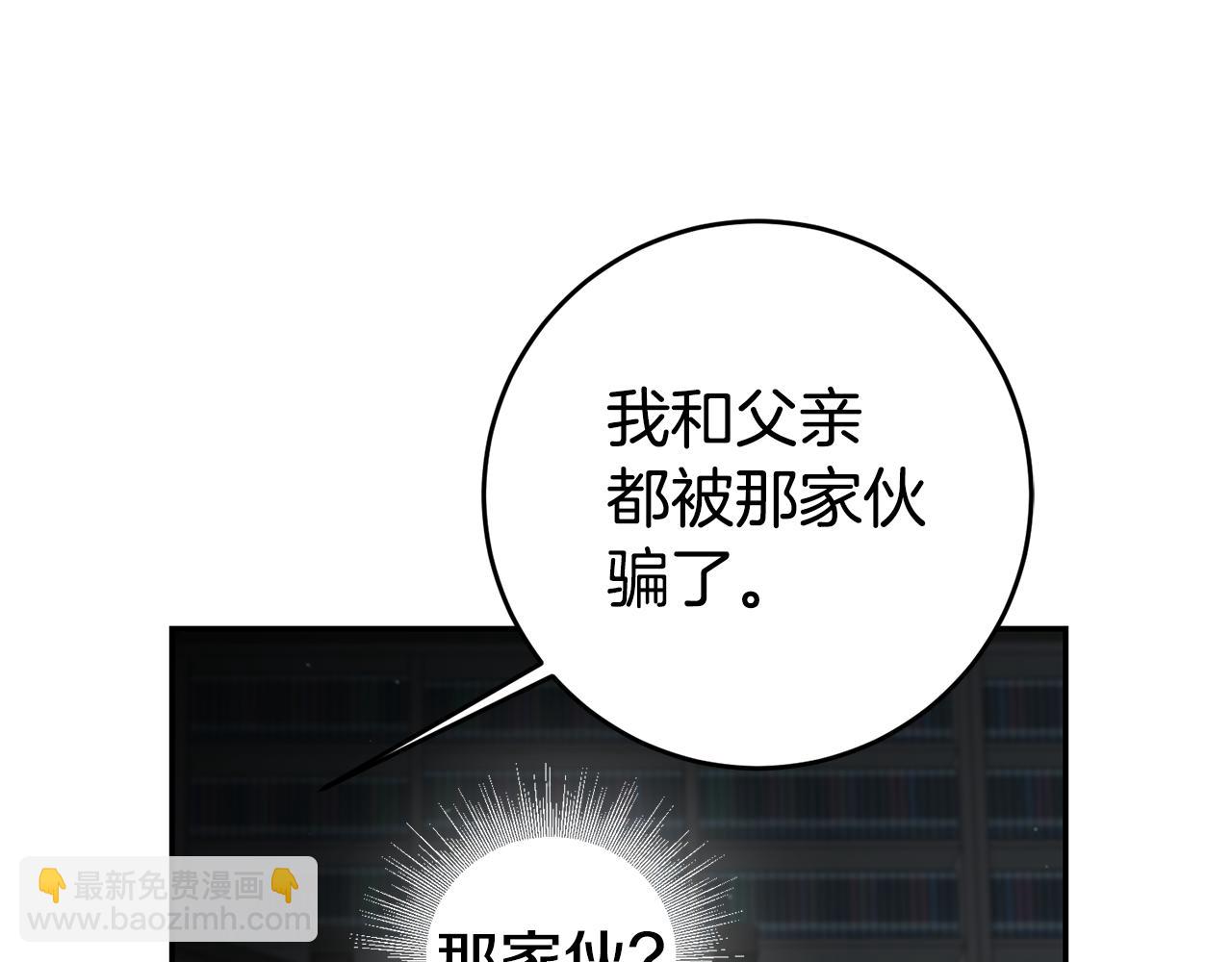 第58话 真正的犯人190