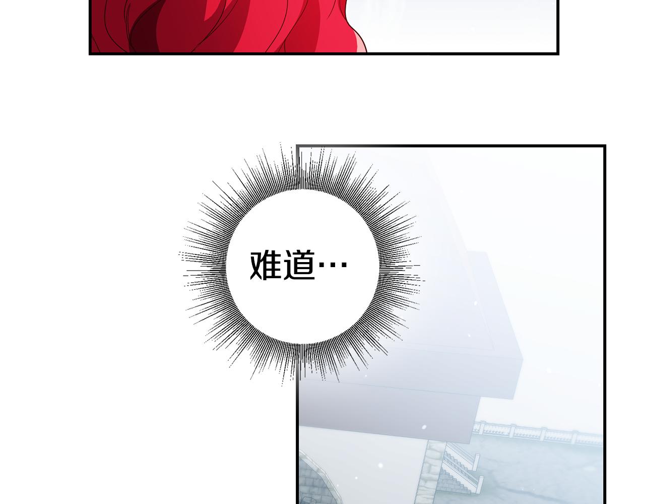 第58话 真正的犯人192