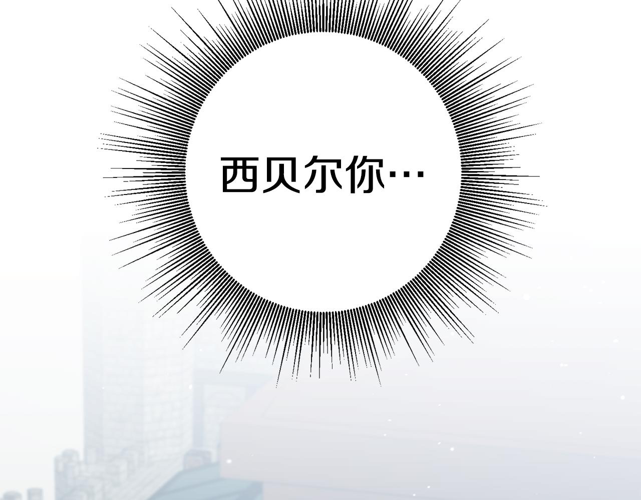第58话 真正的犯人194