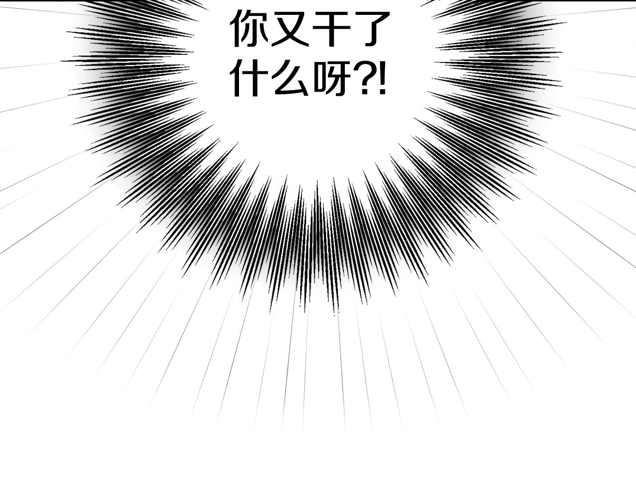 第58话 真正的犯人199