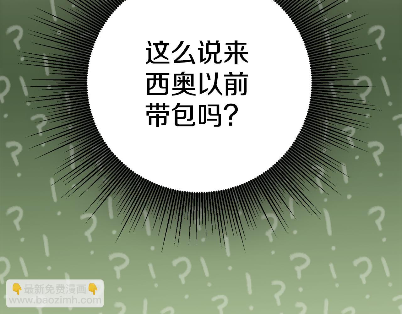 第58话 真正的犯人25