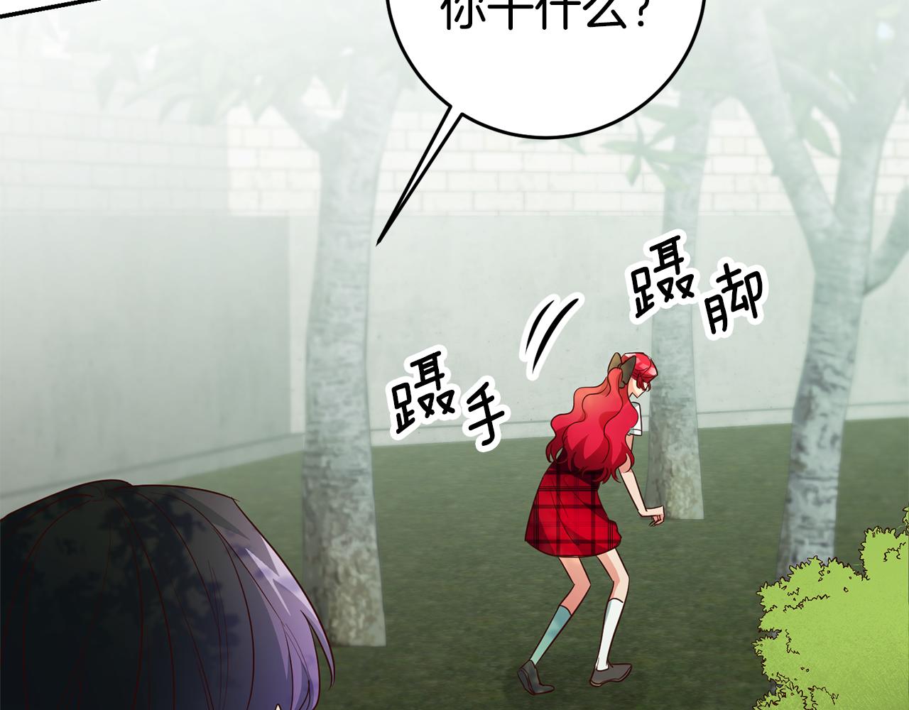 第58话 真正的犯人30