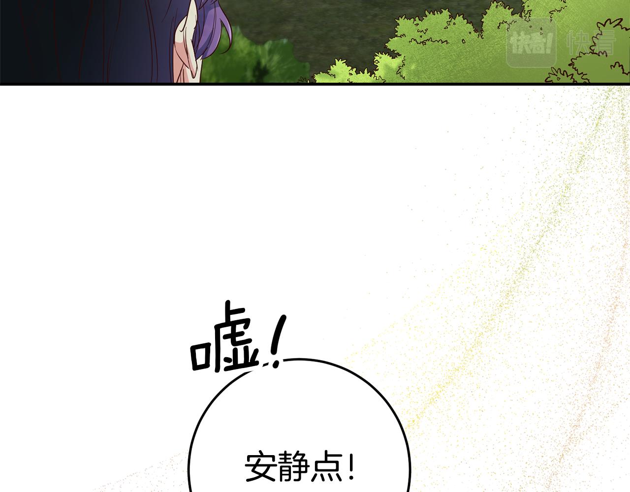 第58话 真正的犯人31