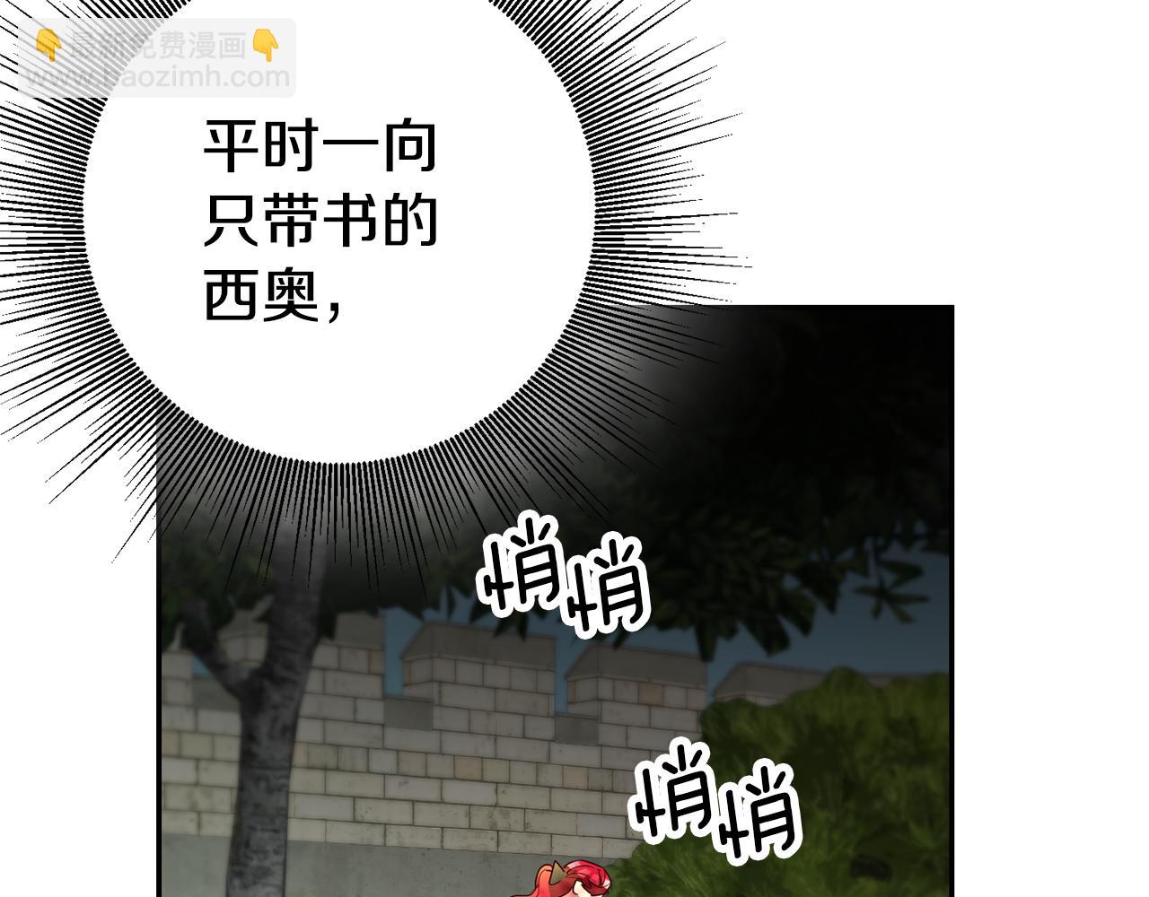 第58话 真正的犯人34