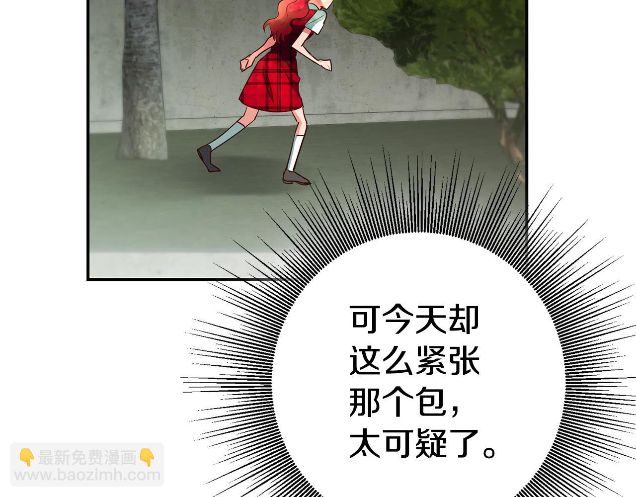 第58话 真正的犯人35