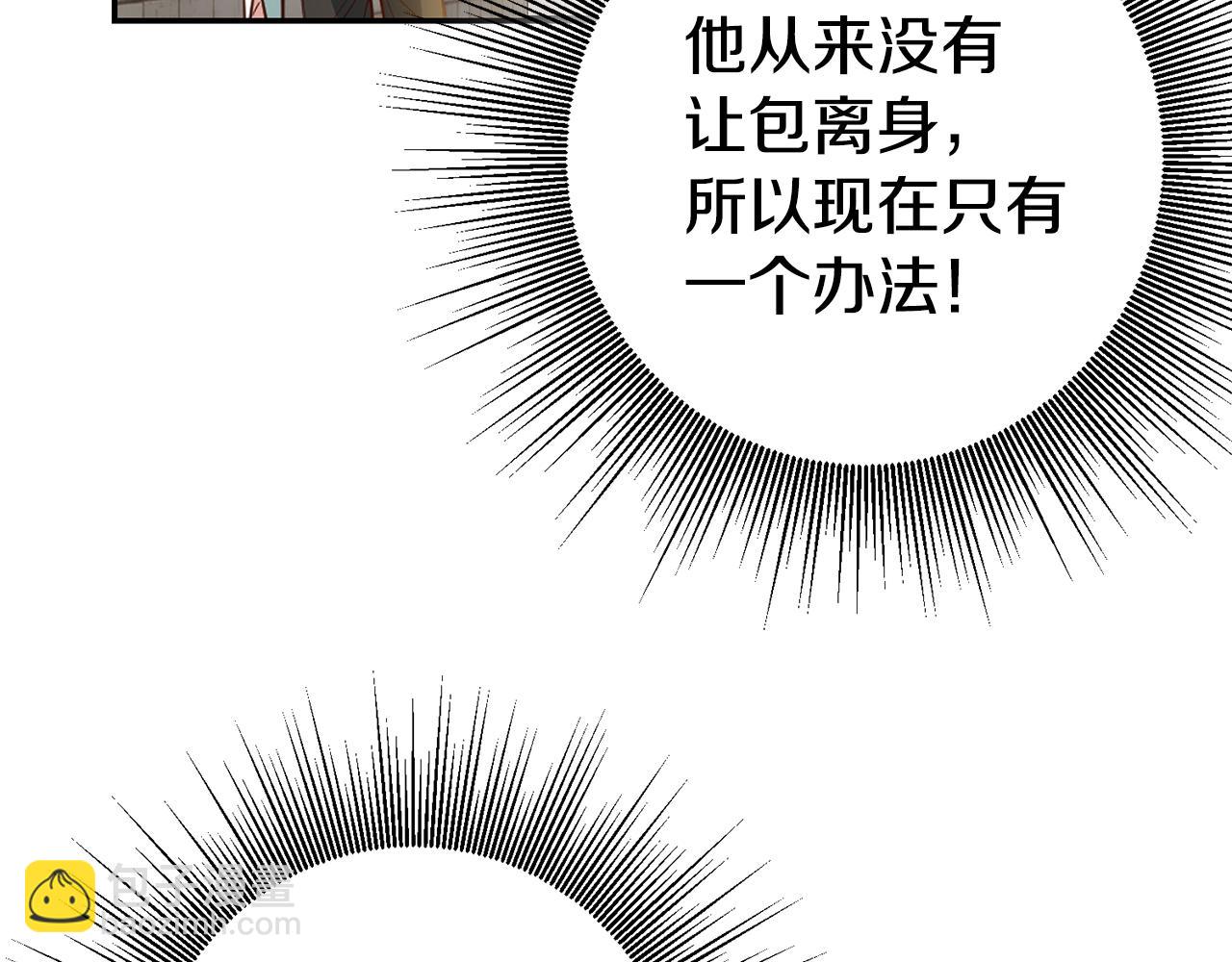 第58话 真正的犯人39