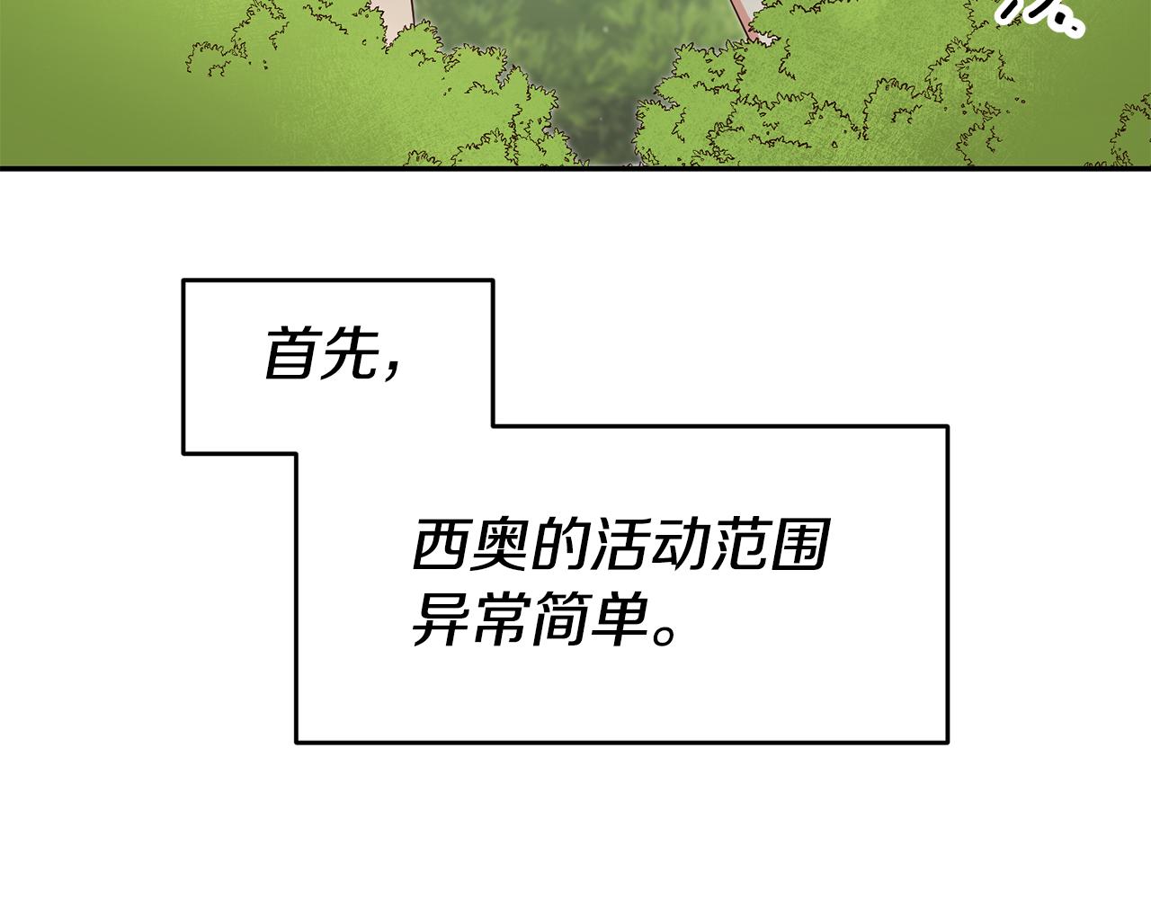 第58话 真正的犯人4