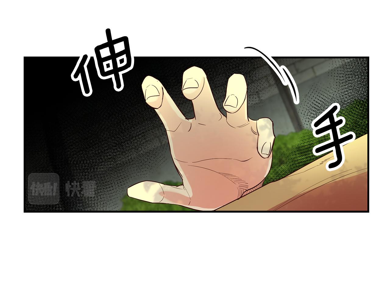 第58话 真正的犯人43