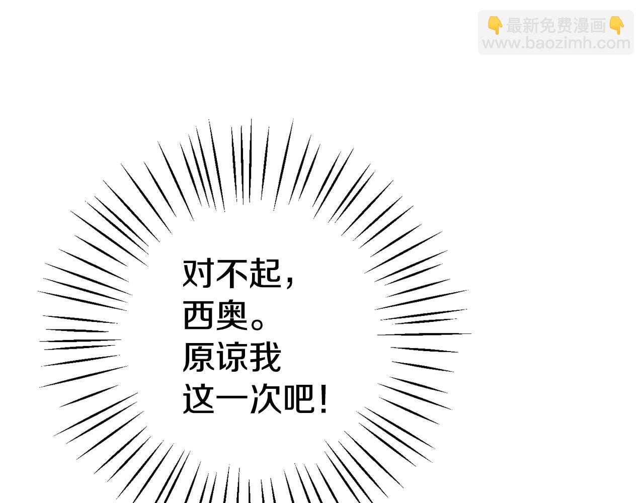 第58话 真正的犯人44