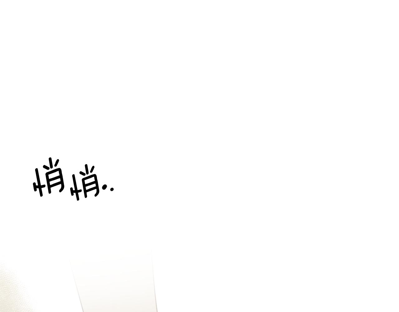 第58话 真正的犯人47