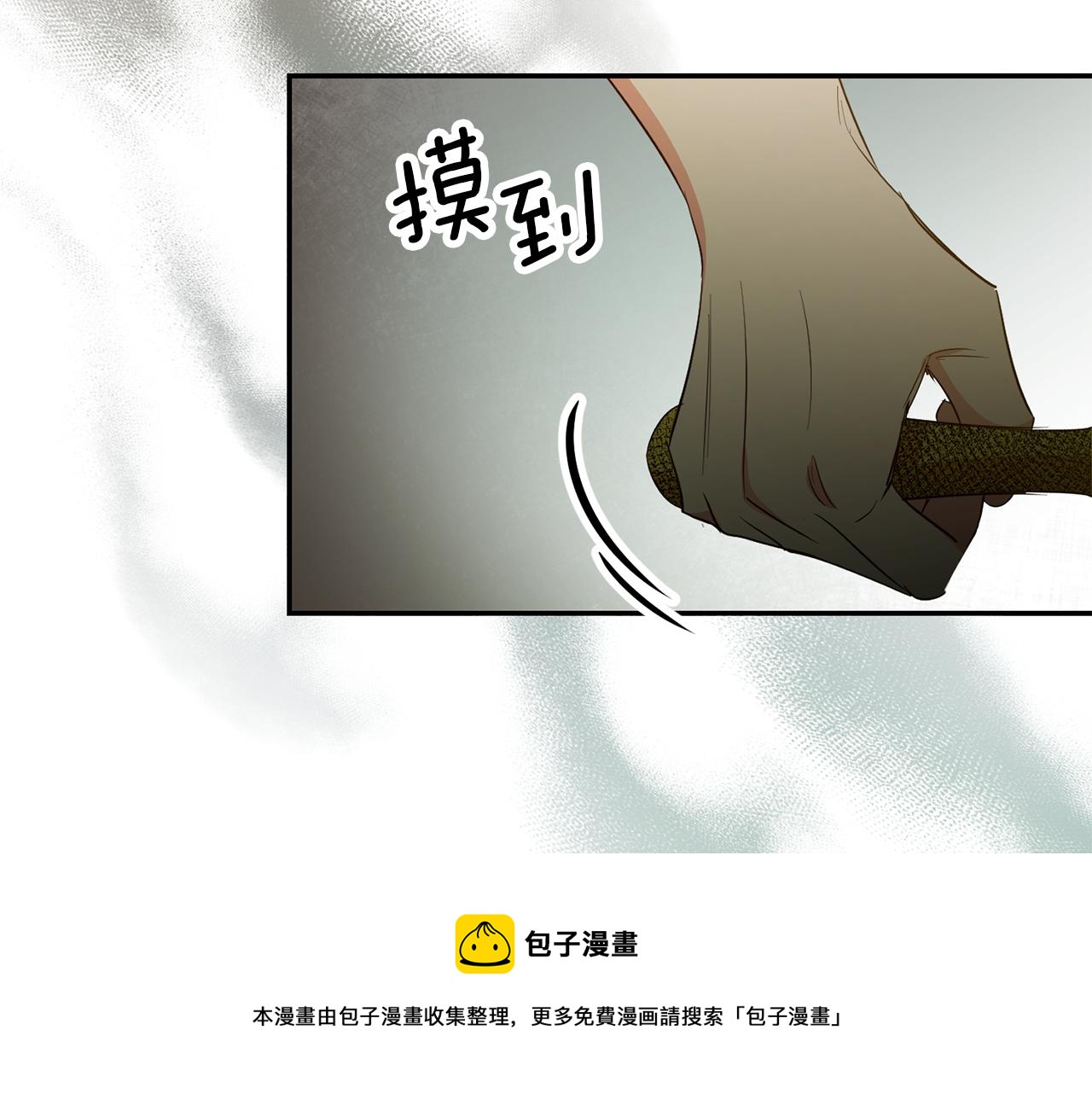 第58话 真正的犯人49