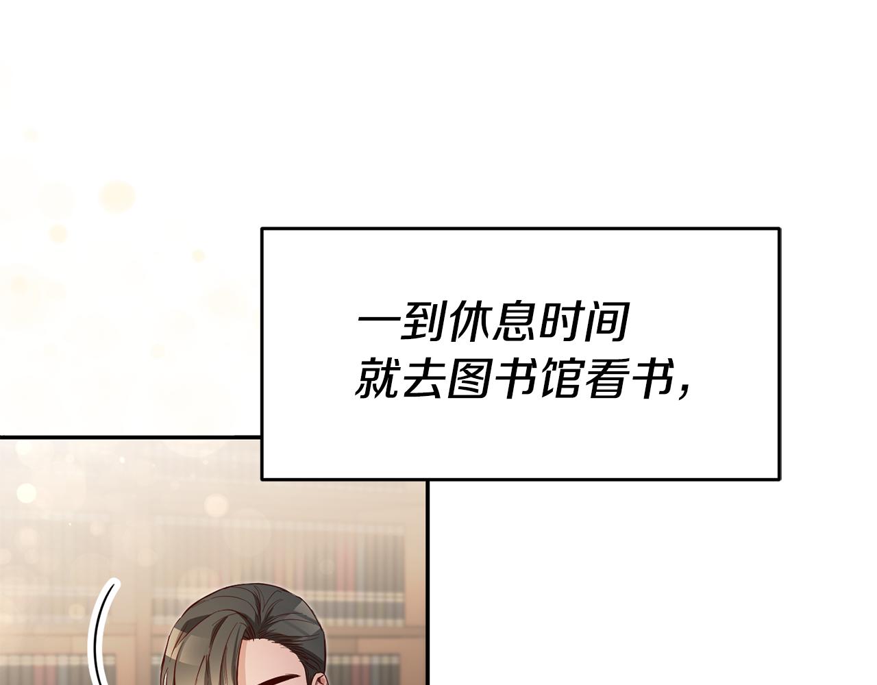 第58话 真正的犯人5
