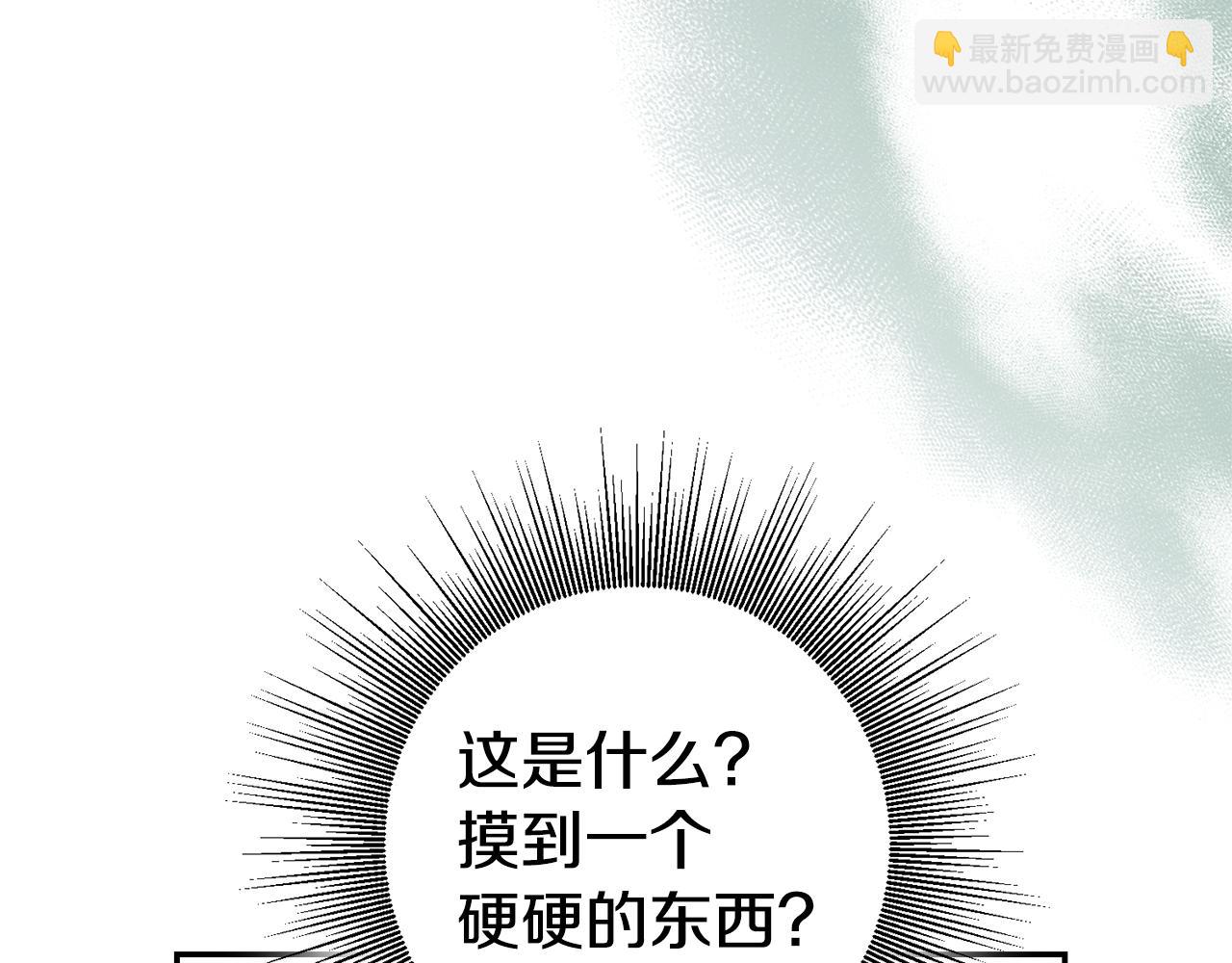 第58话 真正的犯人54
