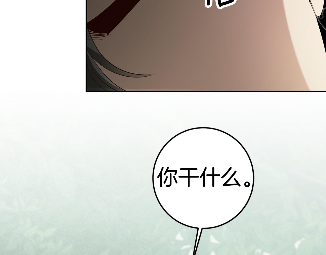 第58话 真正的犯人63