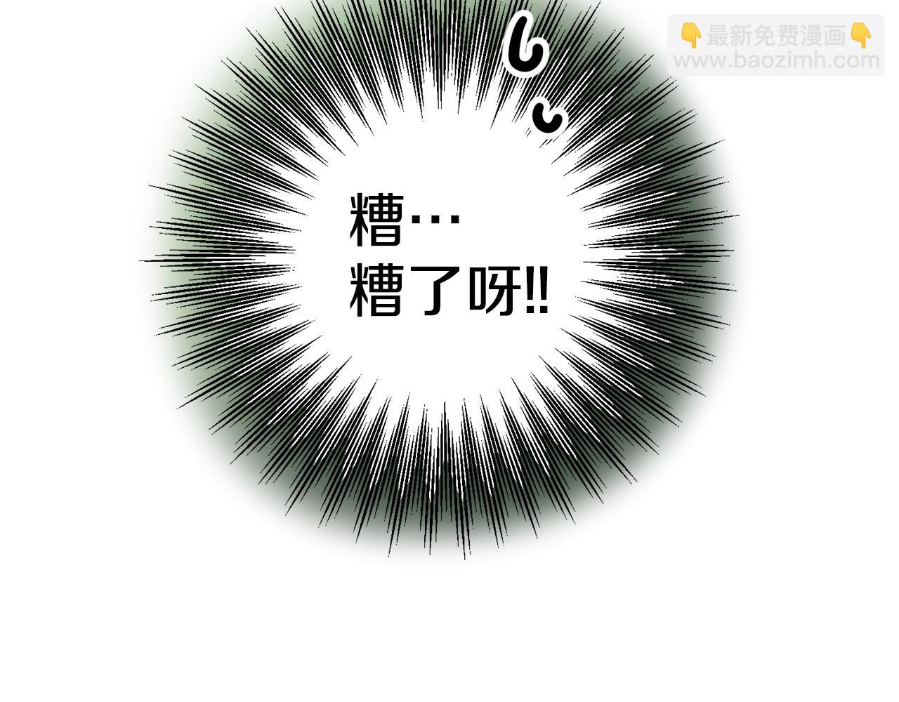 第58话 真正的犯人68