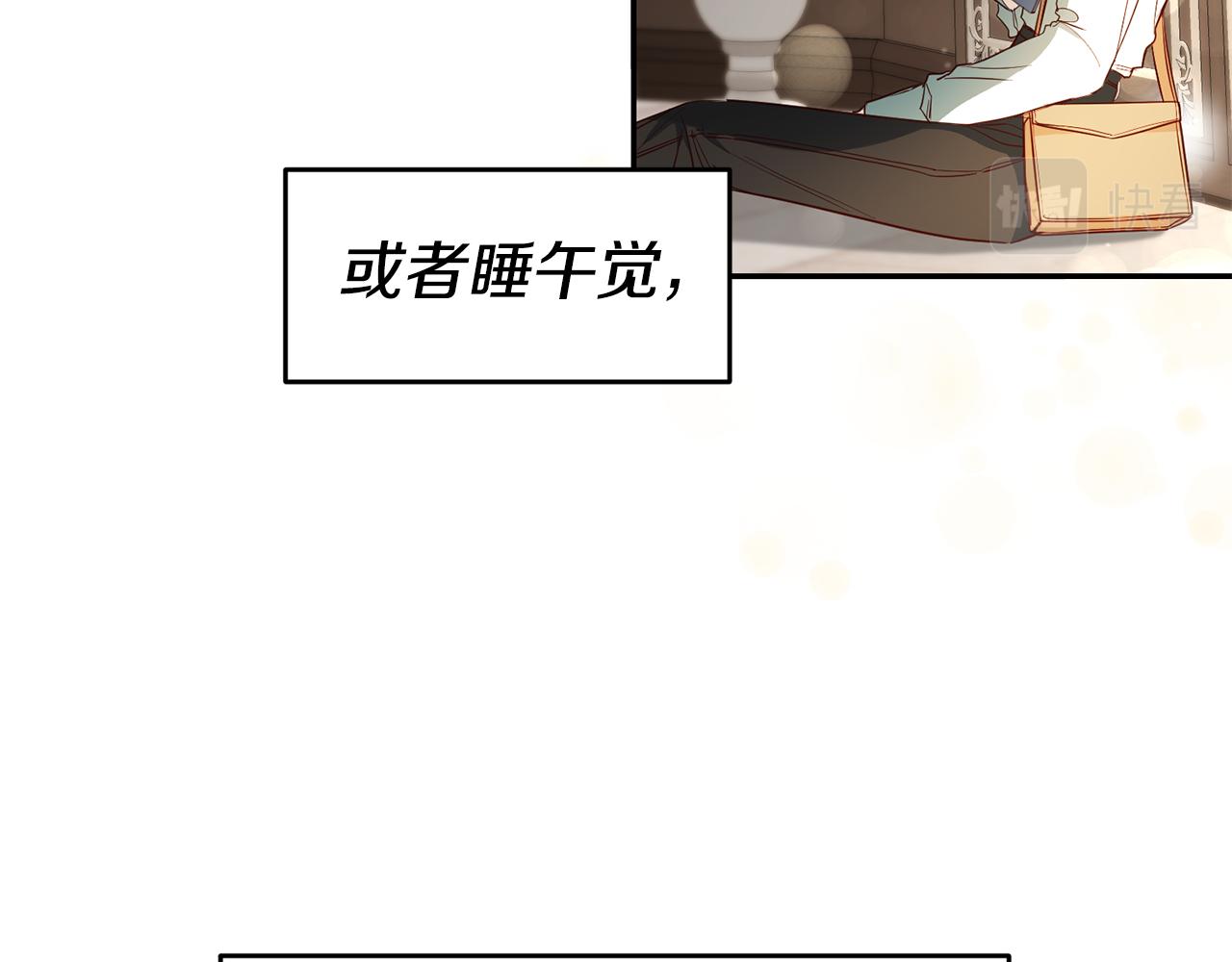 第58话 真正的犯人7