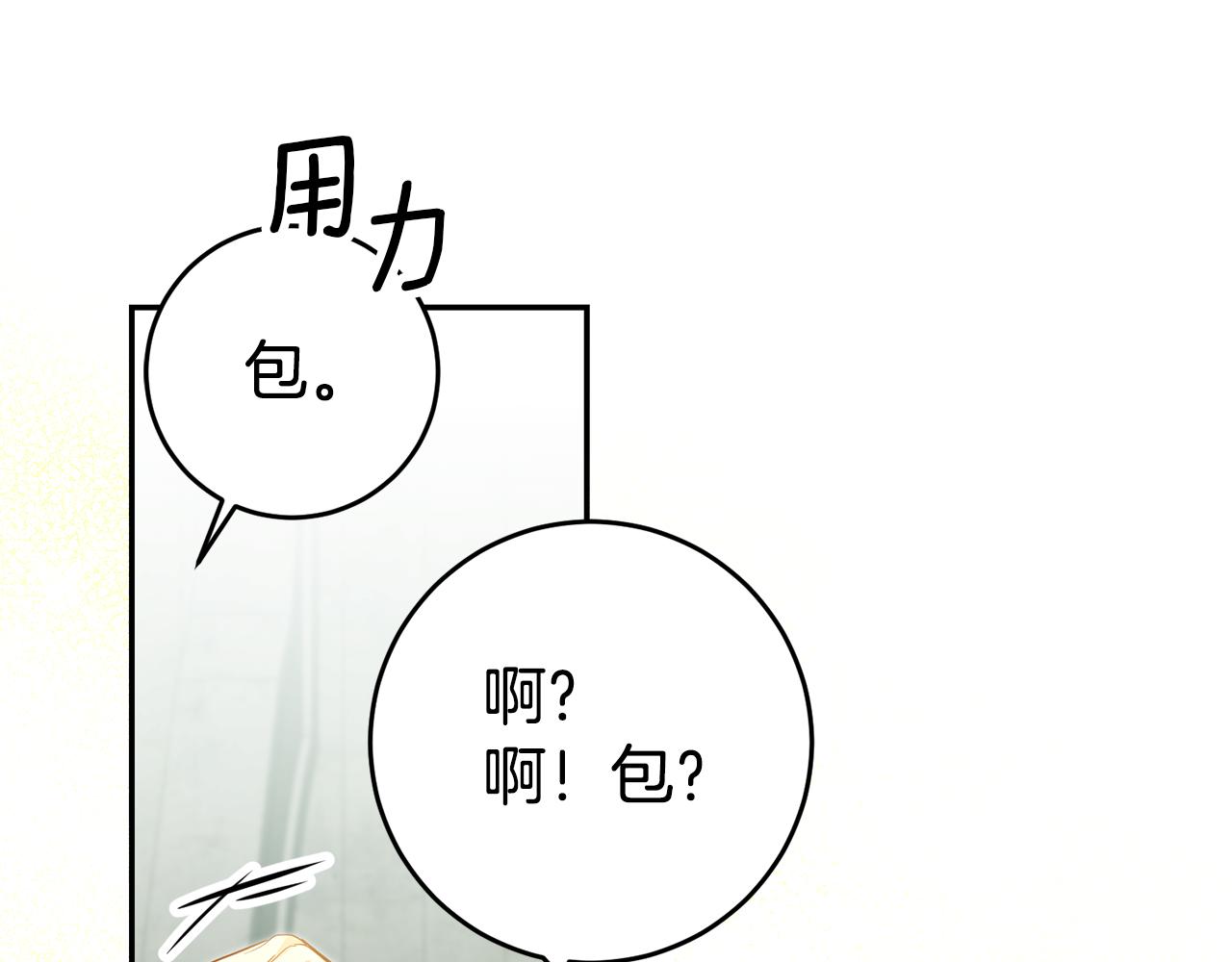 第58话 真正的犯人70