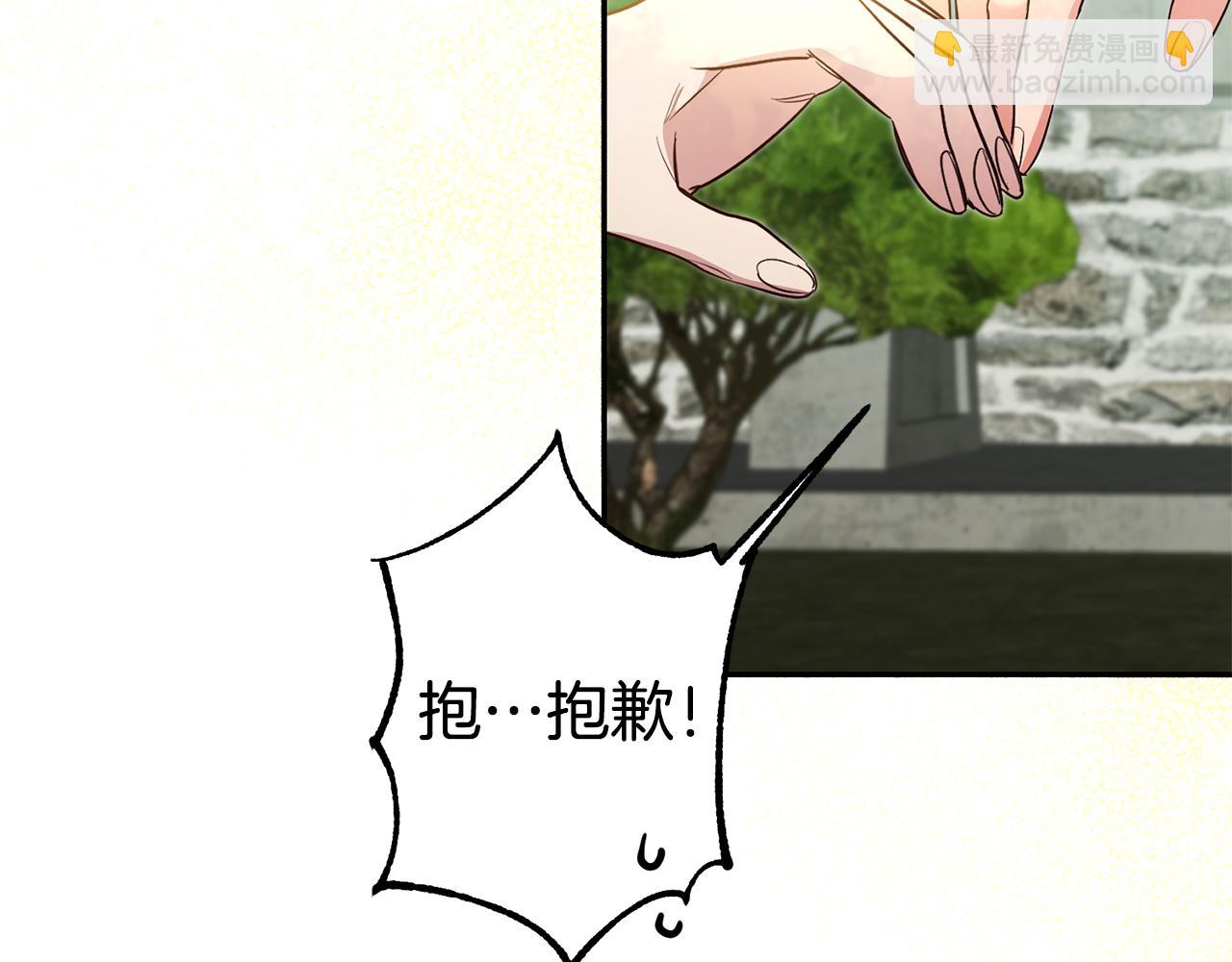 第58话 真正的犯人72