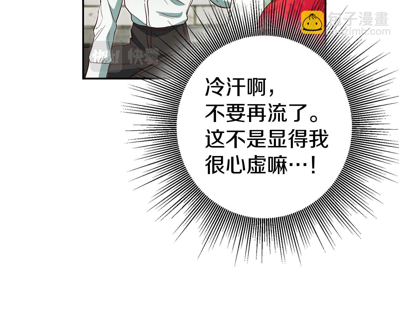 第58话 真正的犯人75