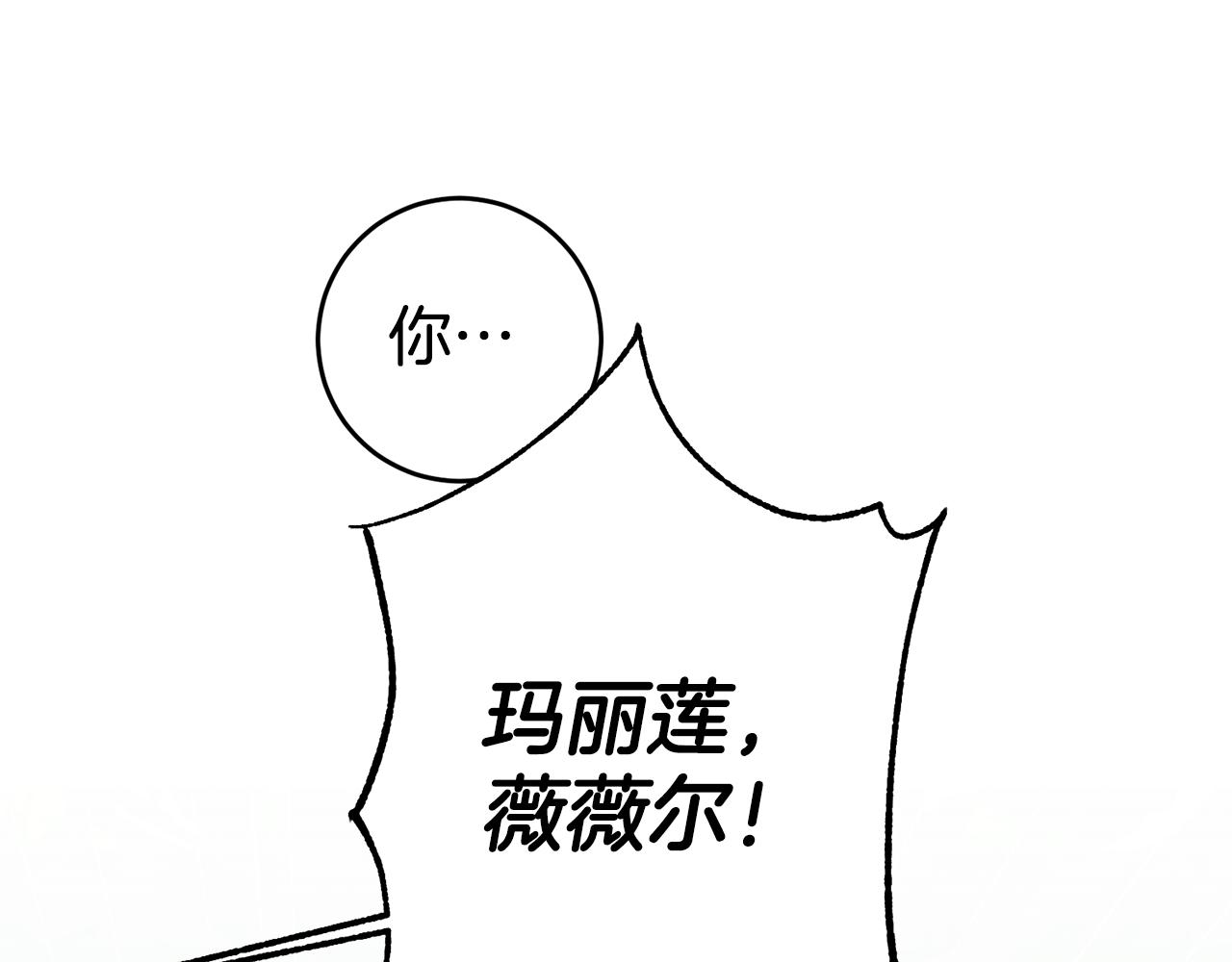 第58话 真正的犯人76
