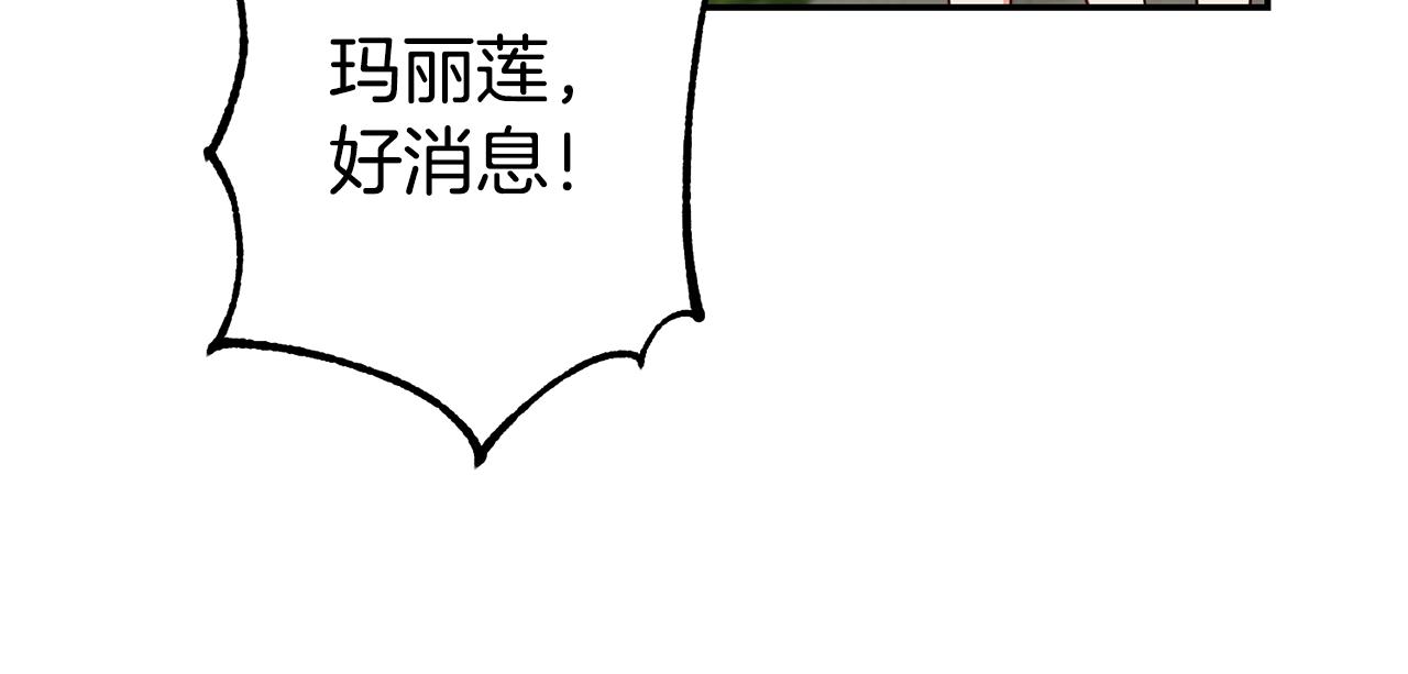 第58话 真正的犯人81