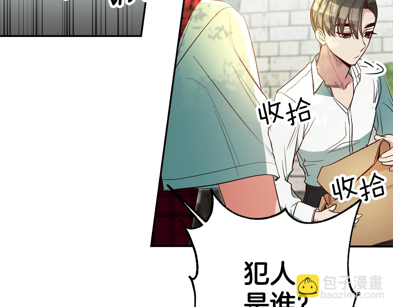 第58话 真正的犯人84