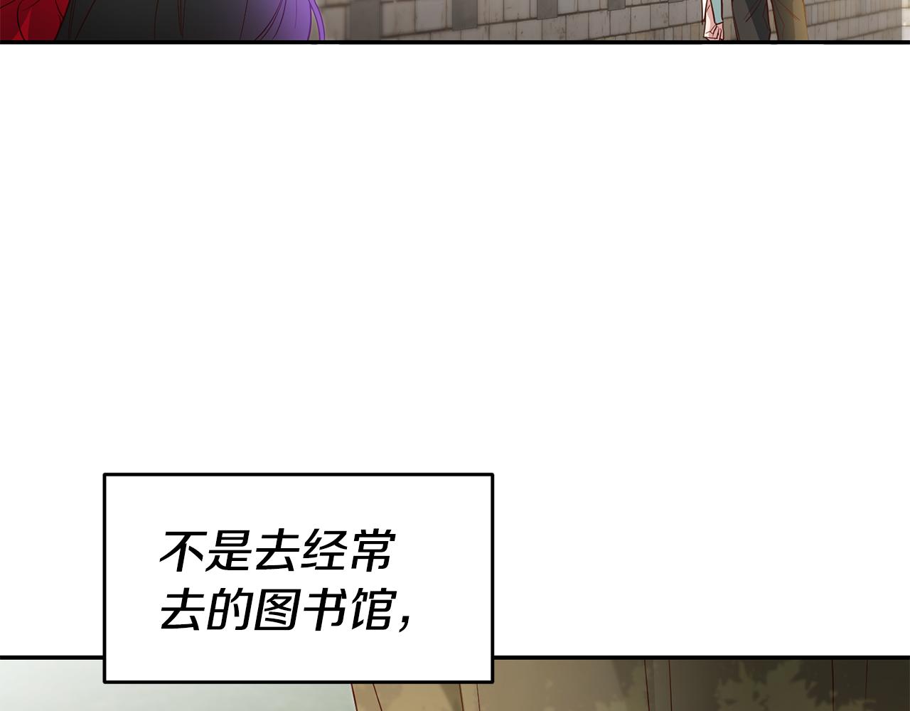 第58话 真正的犯人9