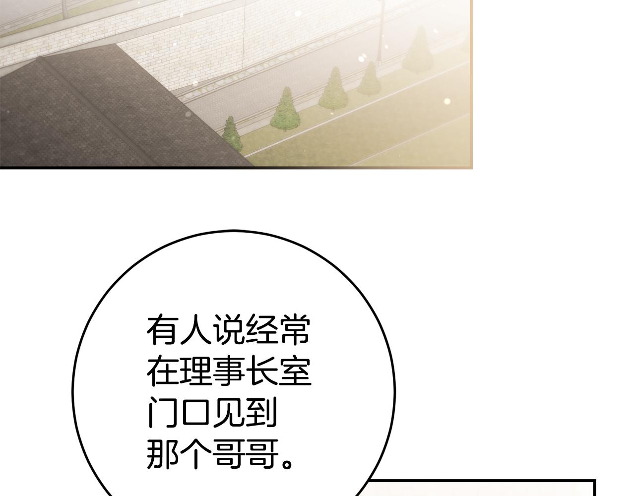 第58话 真正的犯人92