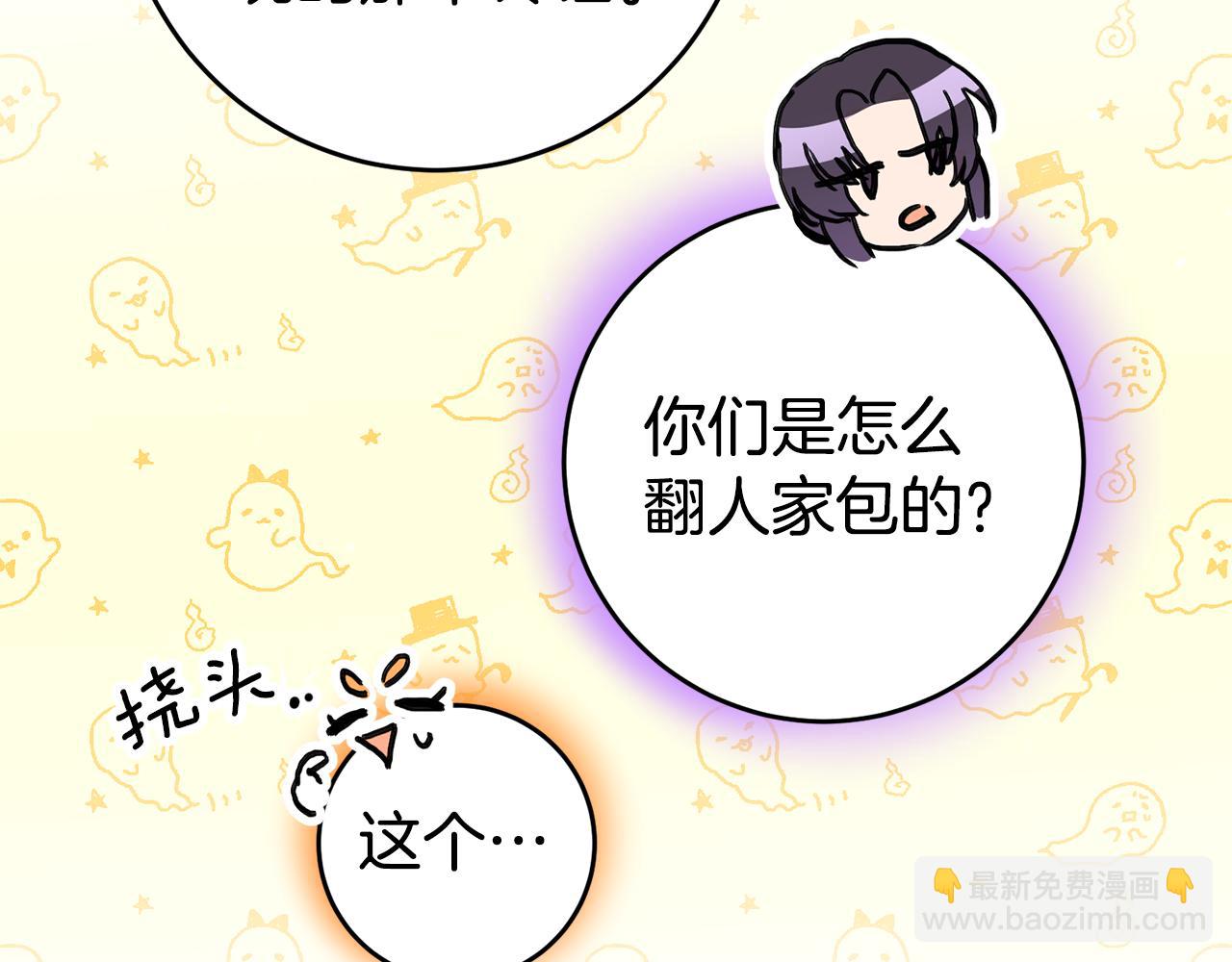 第58话 真正的犯人95