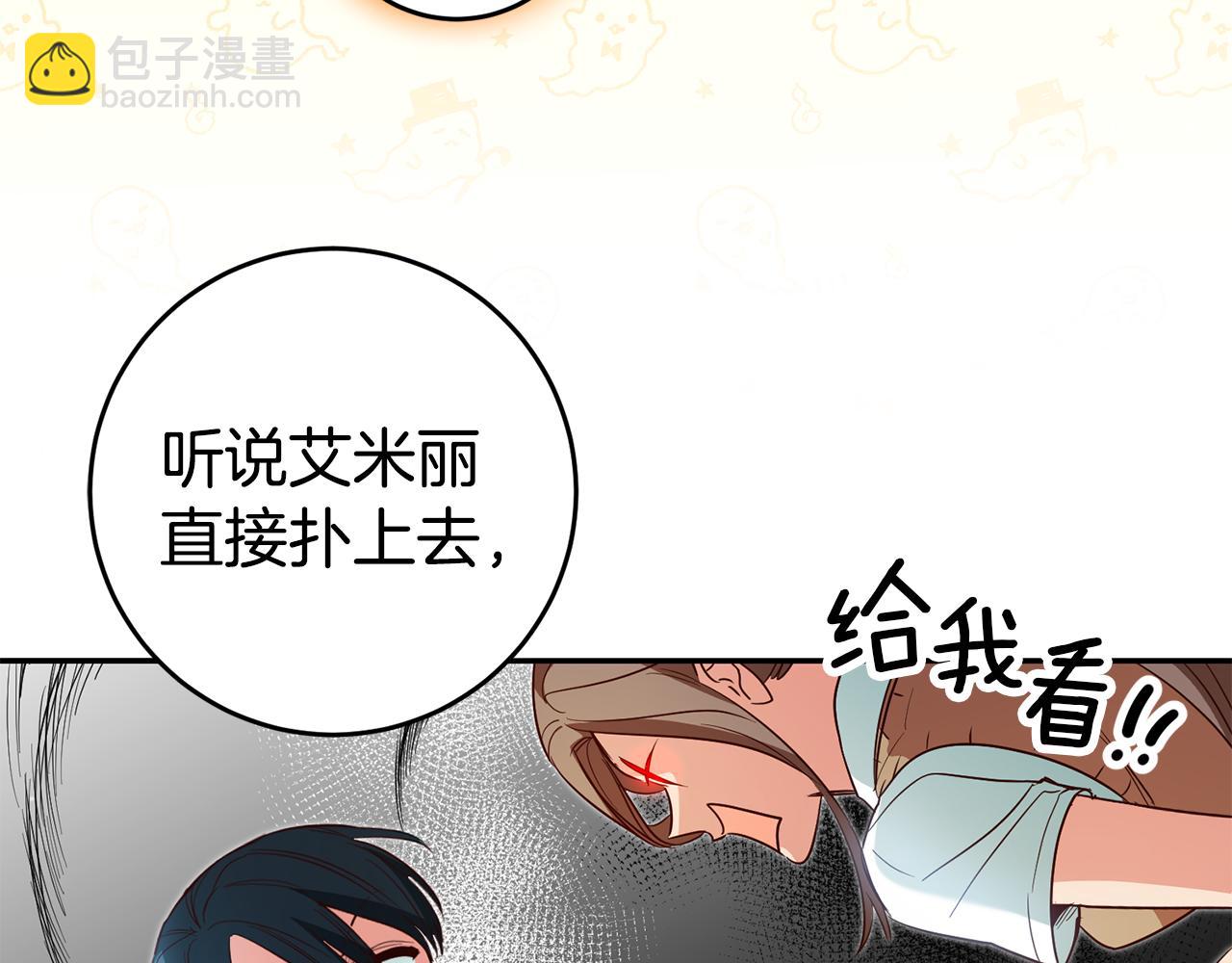 第58话 真正的犯人96