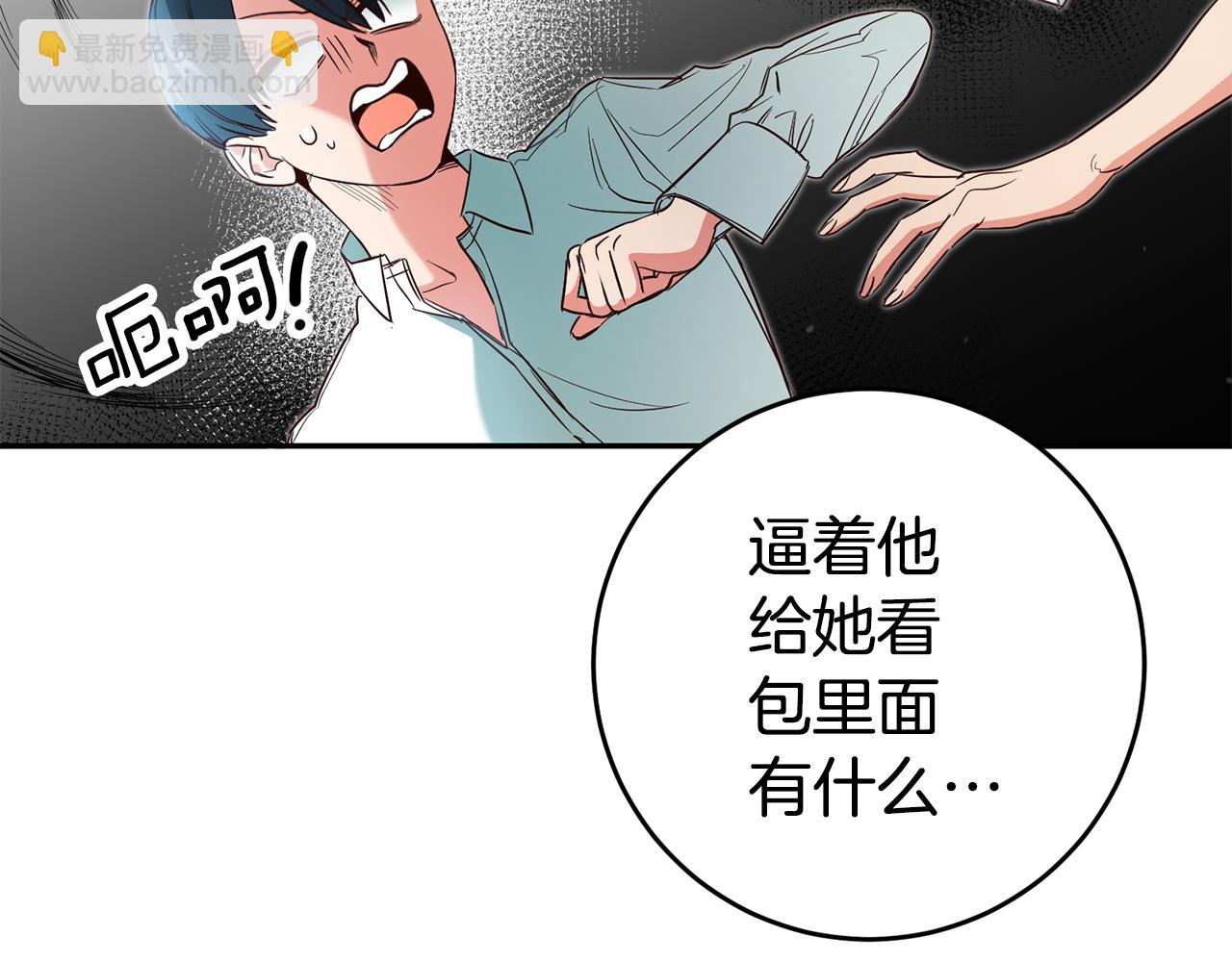 第58话 真正的犯人97